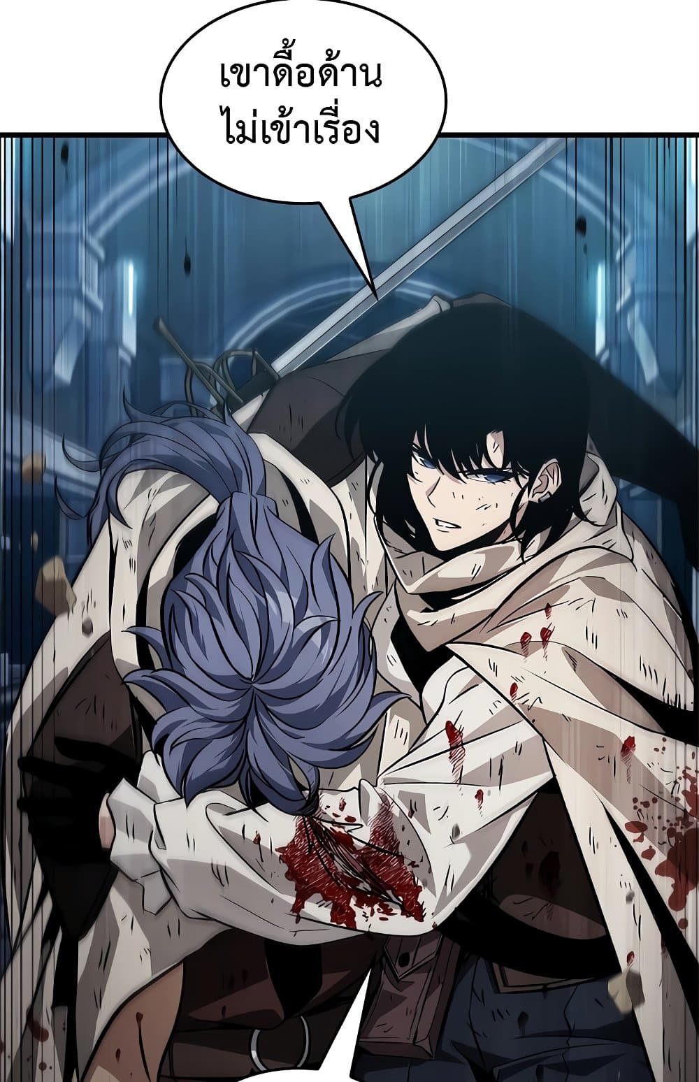 Pick Me Up, Infinite Gacha ตอนที่ 113 page 12