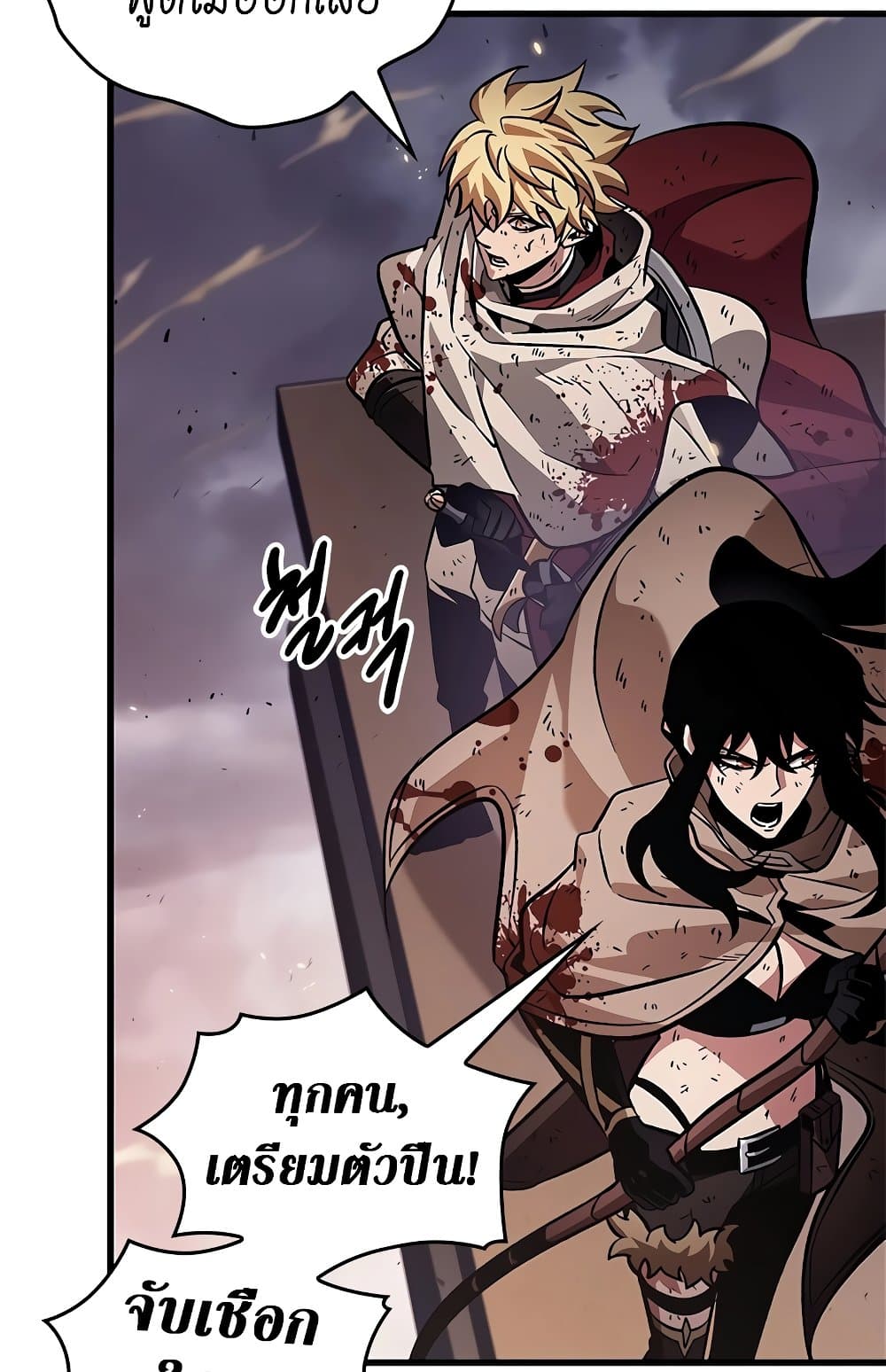 Pick Me Up, Infinite Gacha ตอนที่ 113 page 33