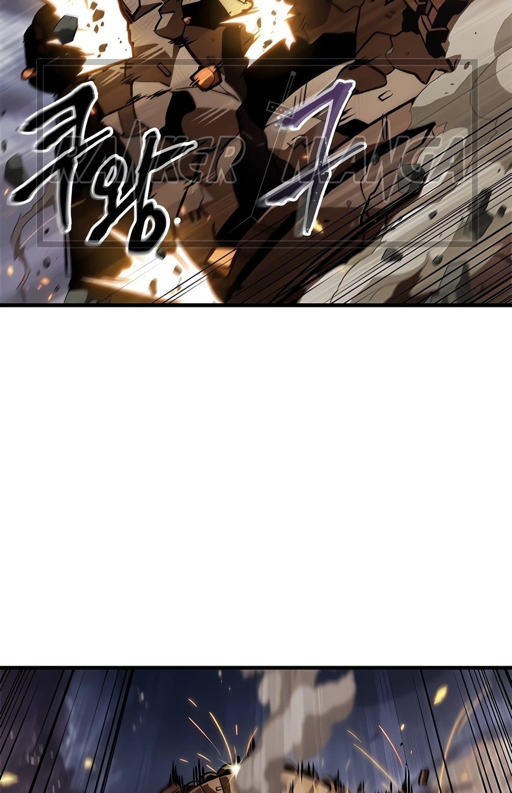 Pick Me Up, Infinite Gacha ตอนที่ 113 page 35