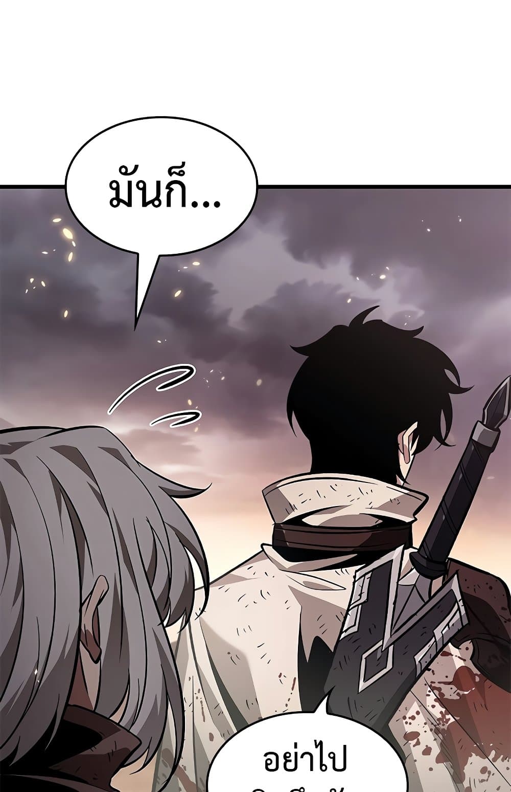 Pick Me Up, Infinite Gacha ตอนที่ 113 page 60