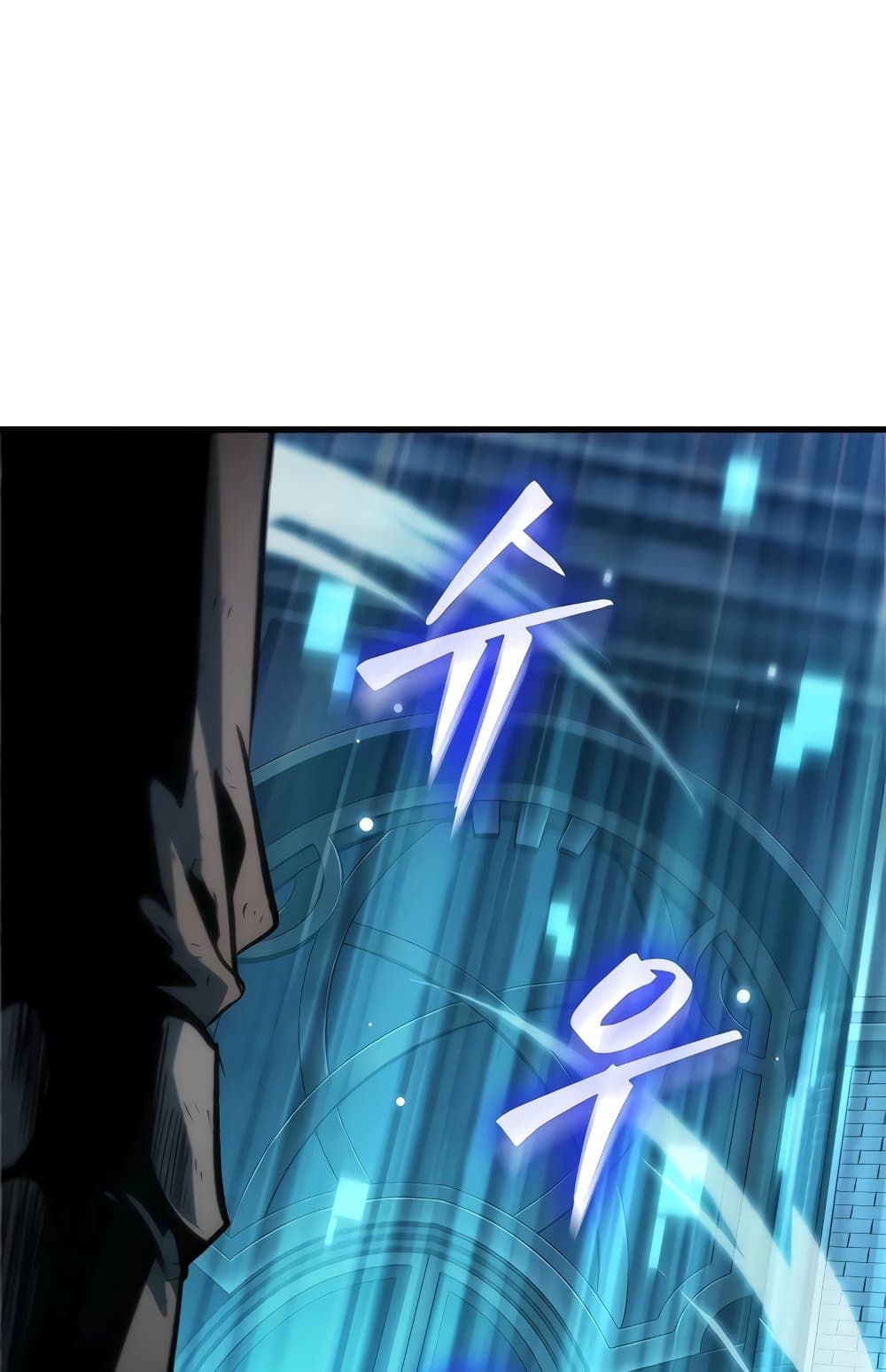 Pick Me Up, Infinite Gacha ตอนที่ 113 page 70