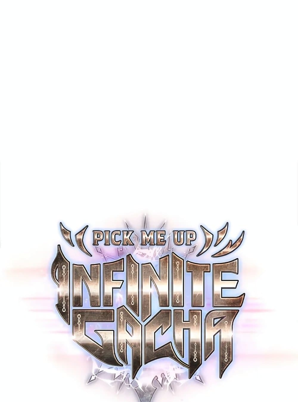 Pick Me Up, Infinite Gacha ตอนที่ 117 page 1