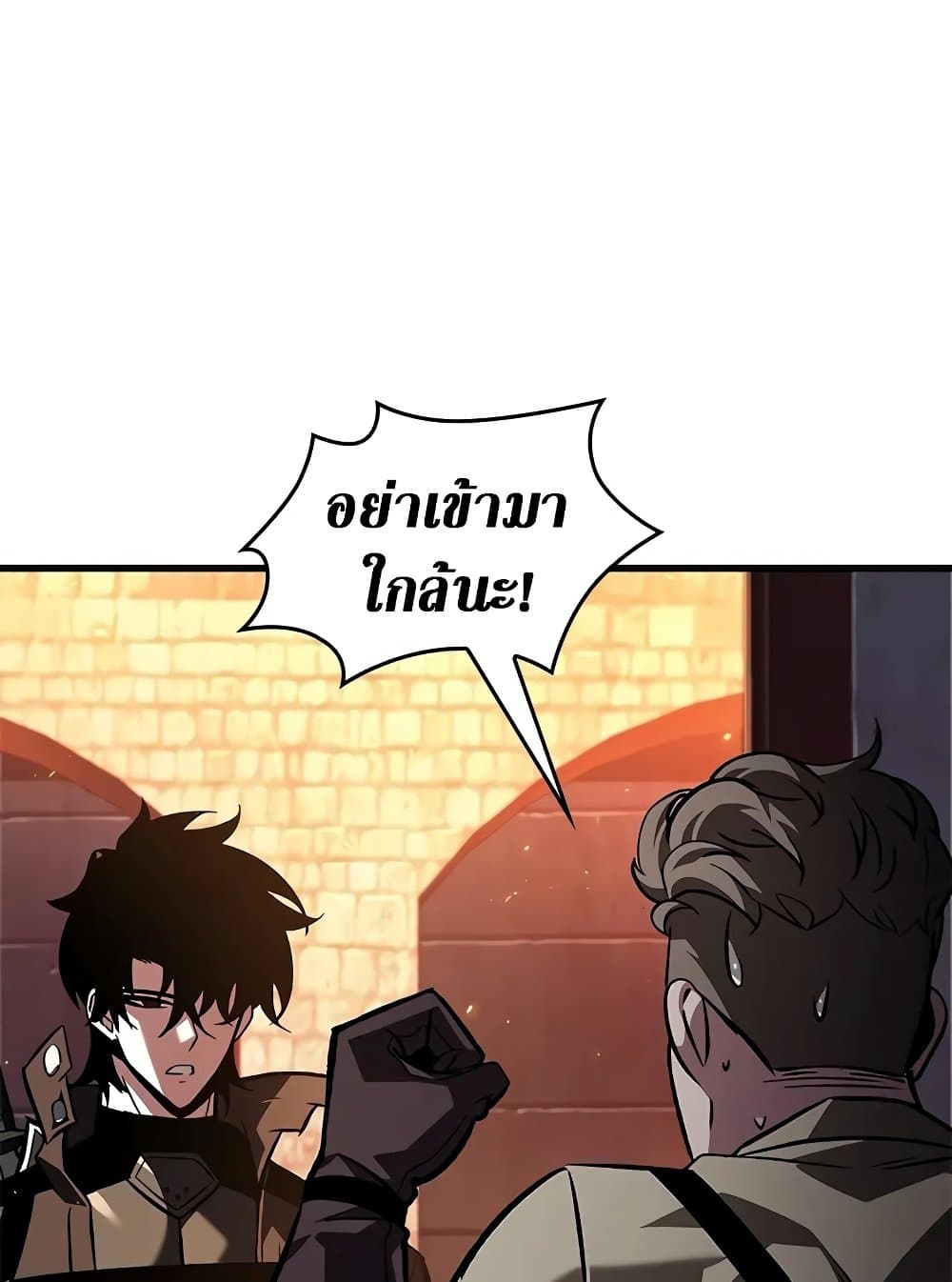 Pick Me Up, Infinite Gacha ตอนที่ 117 page 4