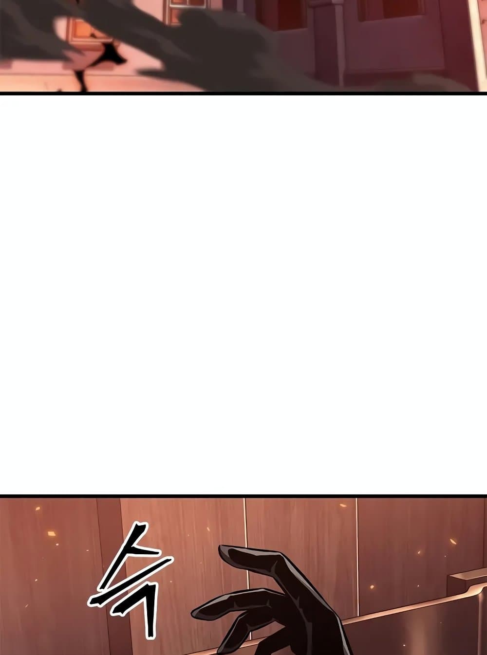 Pick Me Up, Infinite Gacha ตอนที่ 117 page 11