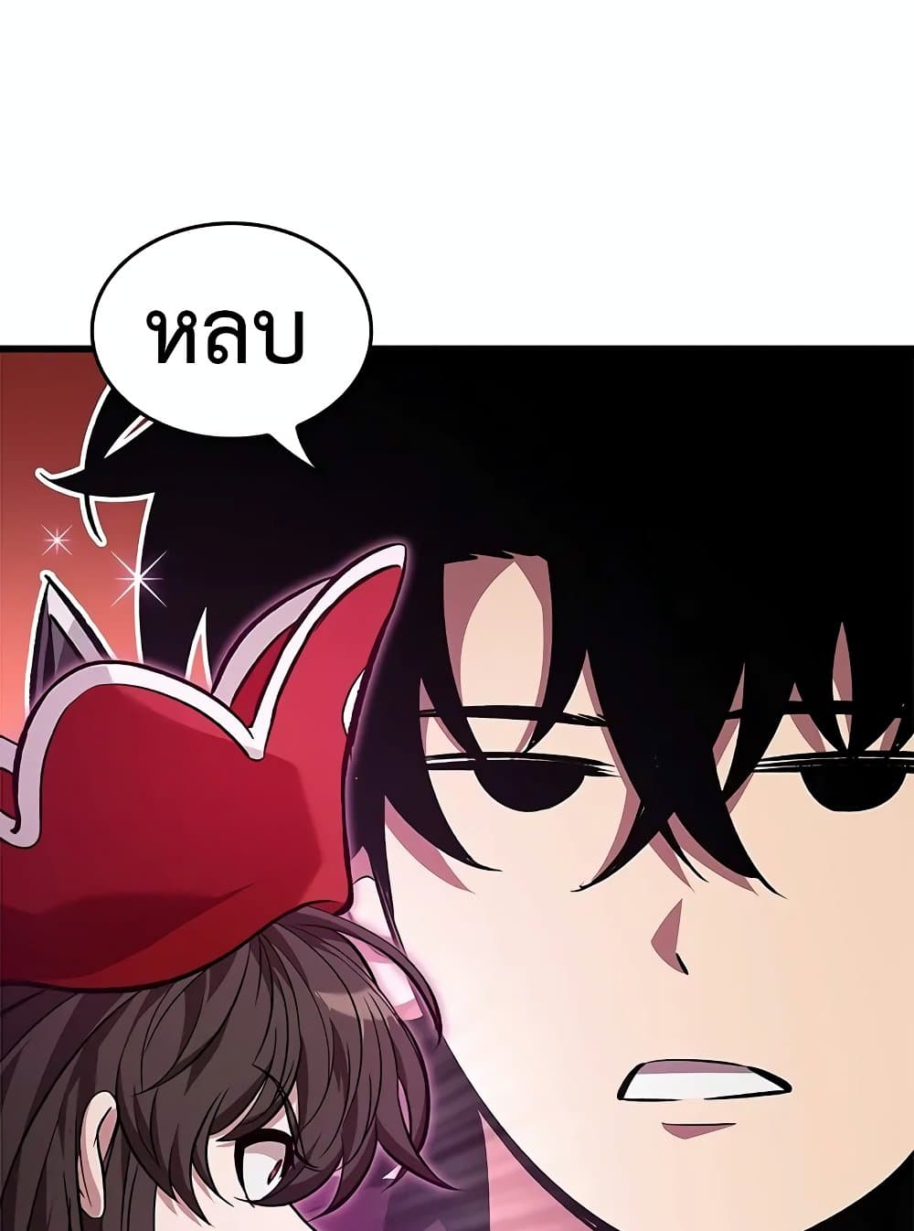 Pick Me Up, Infinite Gacha ตอนที่ 117 page 17