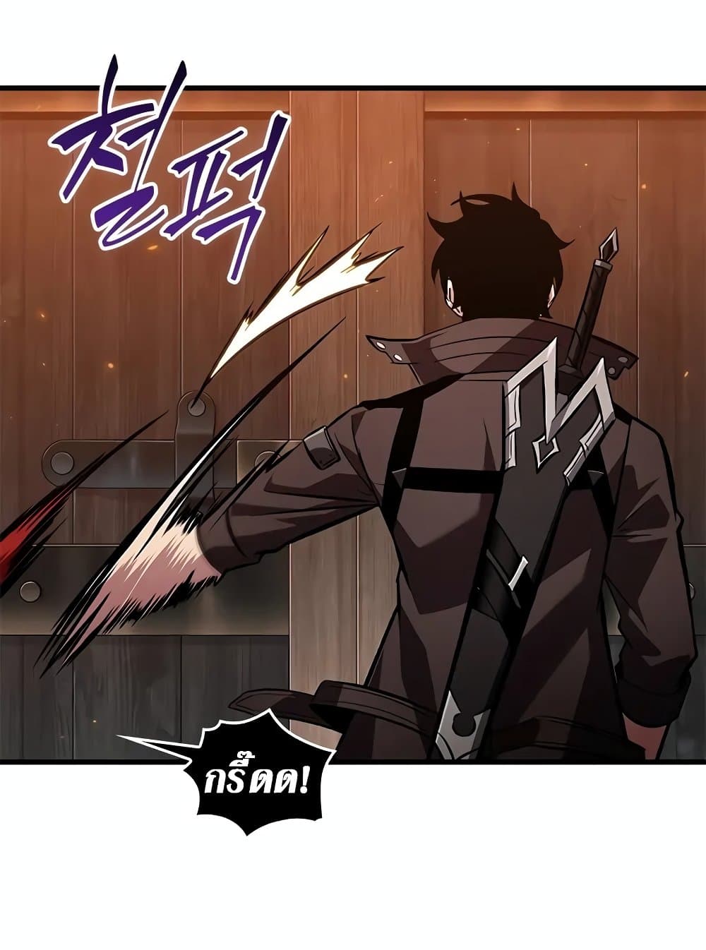 Pick Me Up, Infinite Gacha ตอนที่ 117 page 19