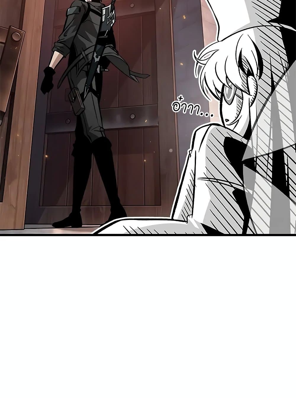 Pick Me Up, Infinite Gacha ตอนที่ 117 page 24