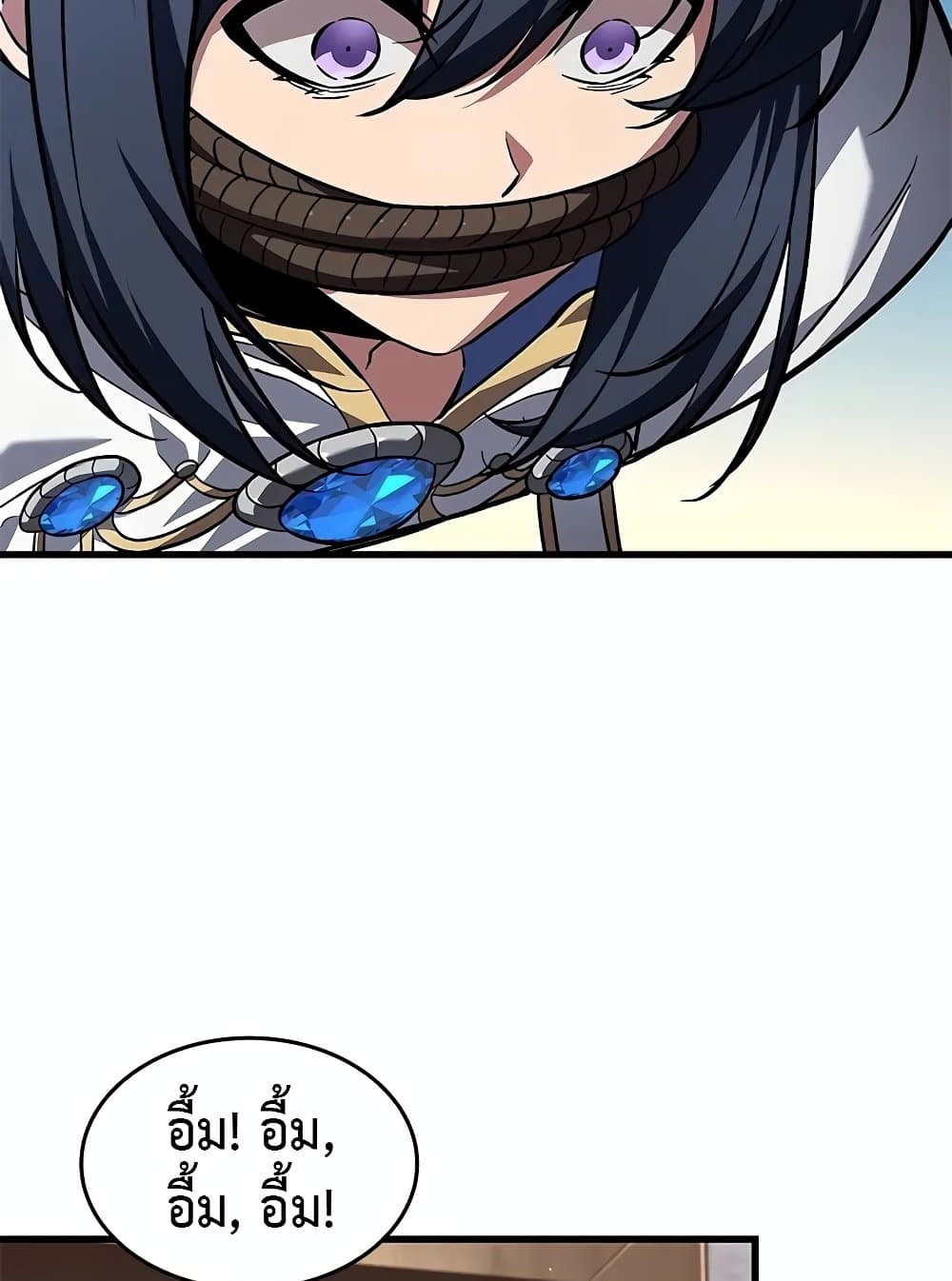 Pick Me Up, Infinite Gacha ตอนที่ 117 page 32