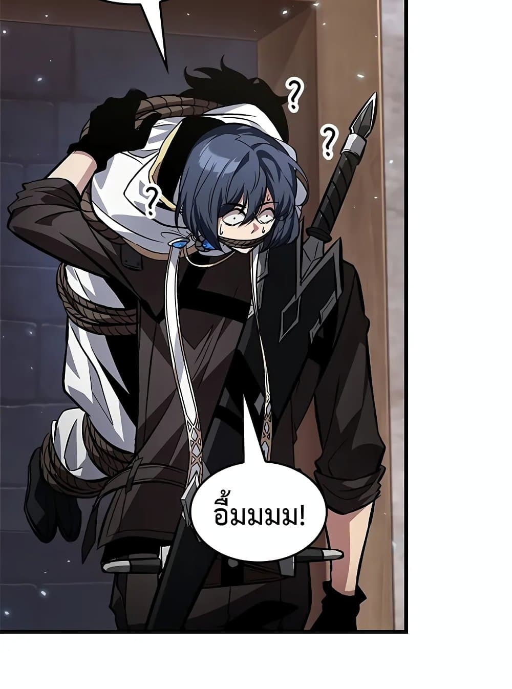 Pick Me Up, Infinite Gacha ตอนที่ 117 page 33