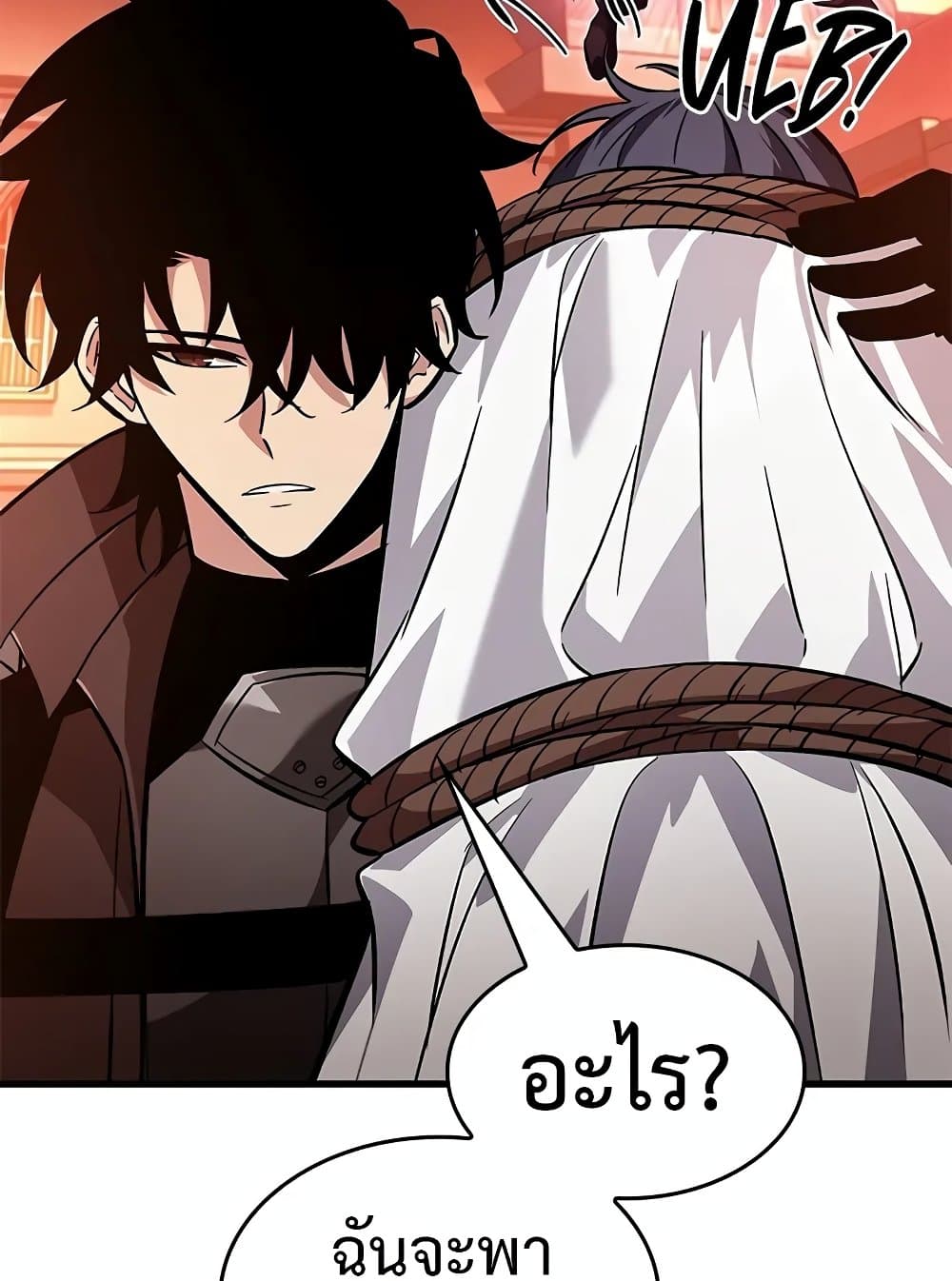 Pick Me Up, Infinite Gacha ตอนที่ 117 page 35