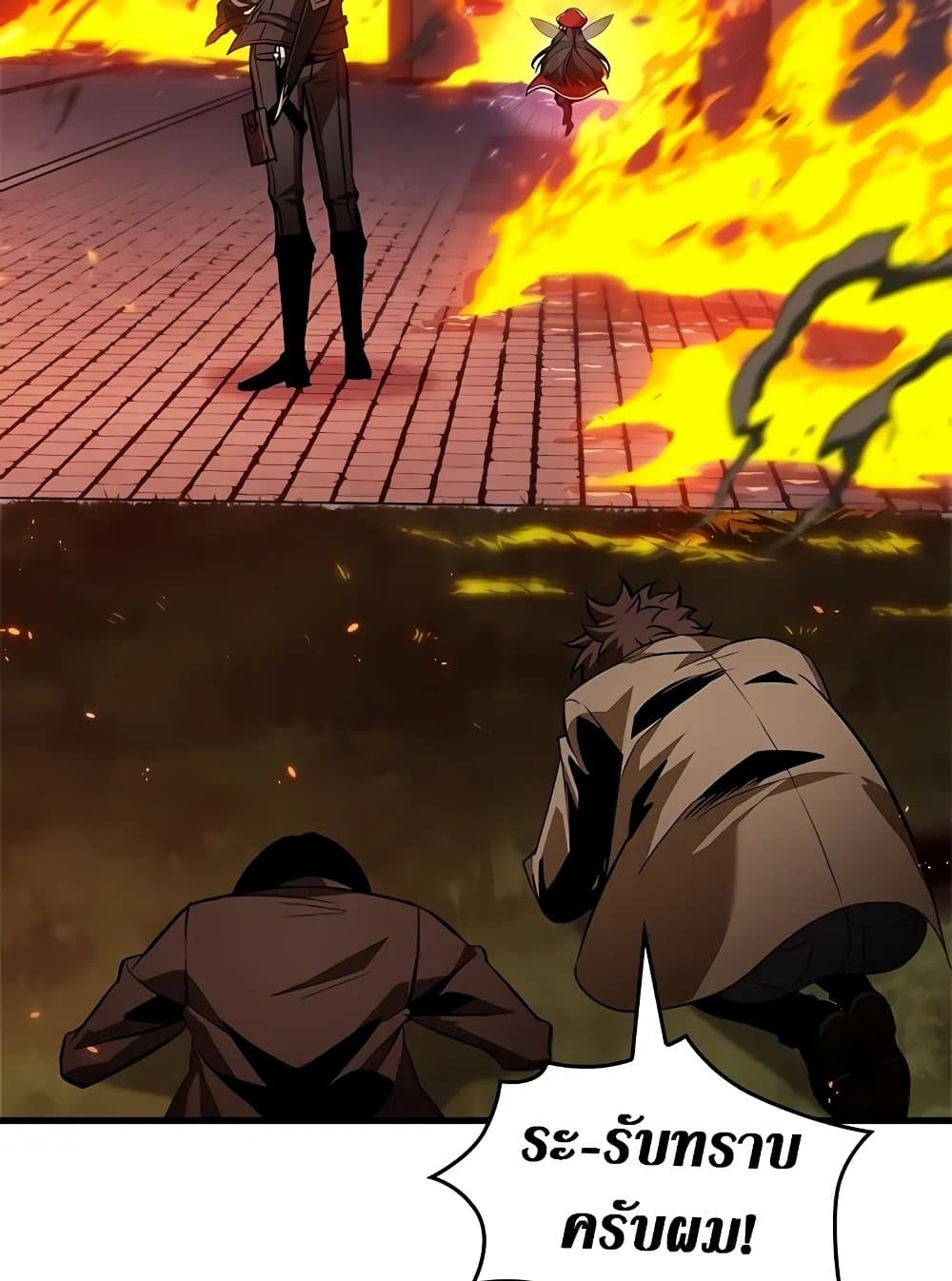 Pick Me Up, Infinite Gacha ตอนที่ 117 page 37