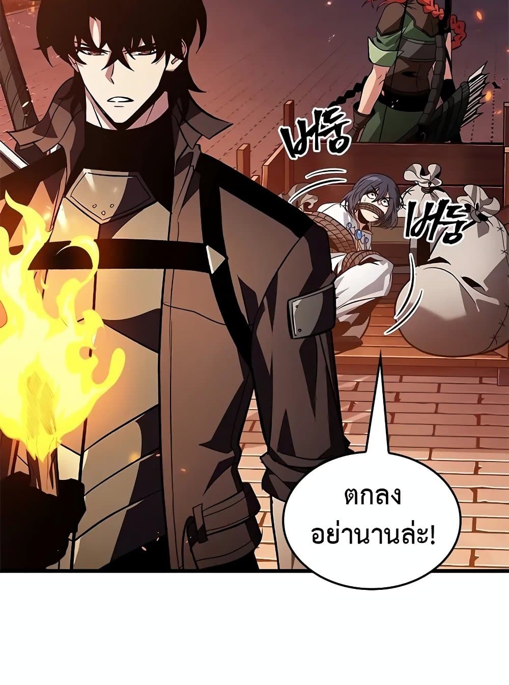 Pick Me Up, Infinite Gacha ตอนที่ 117 page 41