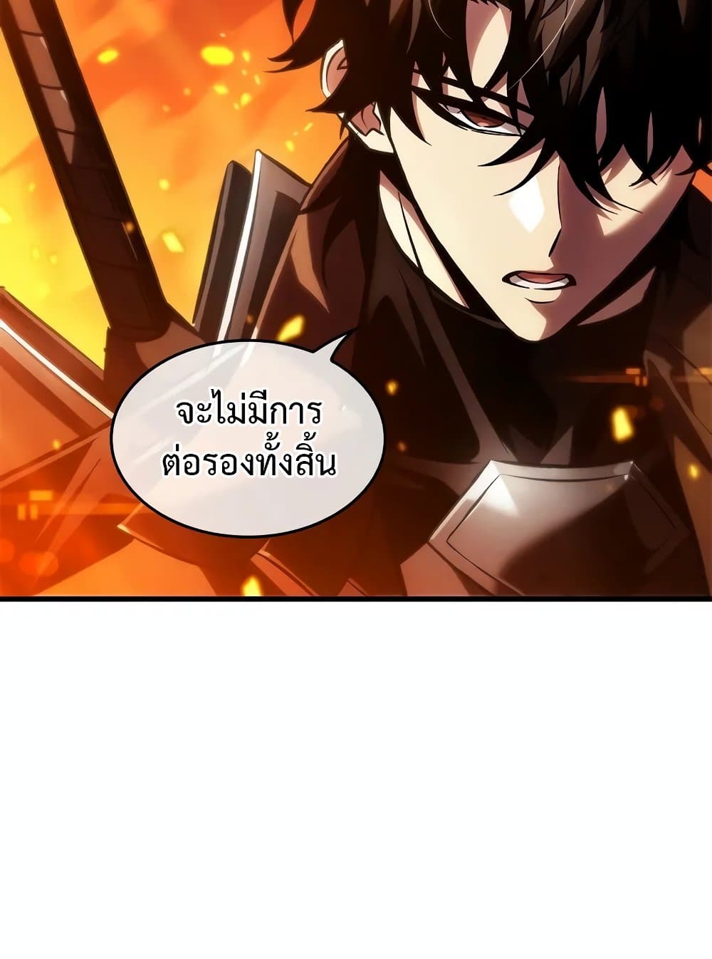 Pick Me Up, Infinite Gacha ตอนที่ 117 page 46