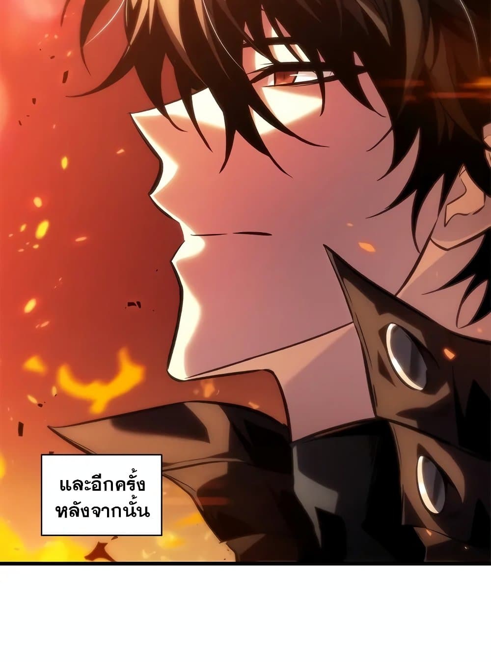 Pick Me Up, Infinite Gacha ตอนที่ 117 page 49