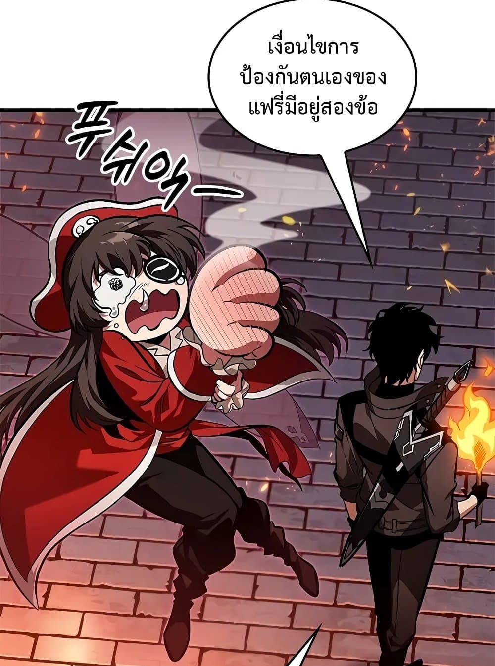 Pick Me Up, Infinite Gacha ตอนที่ 117 page 55