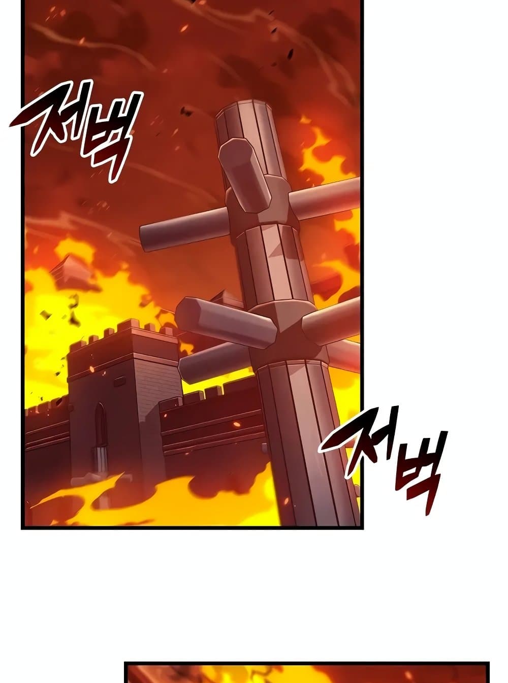 Pick Me Up, Infinite Gacha ตอนที่ 117 page 57