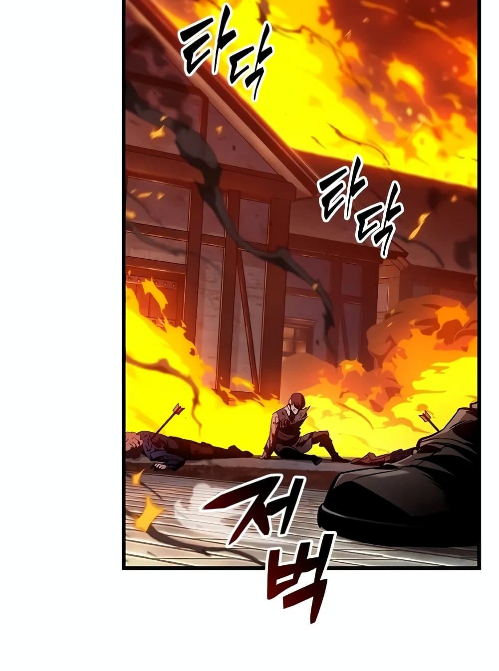 Pick Me Up, Infinite Gacha ตอนที่ 117 page 58