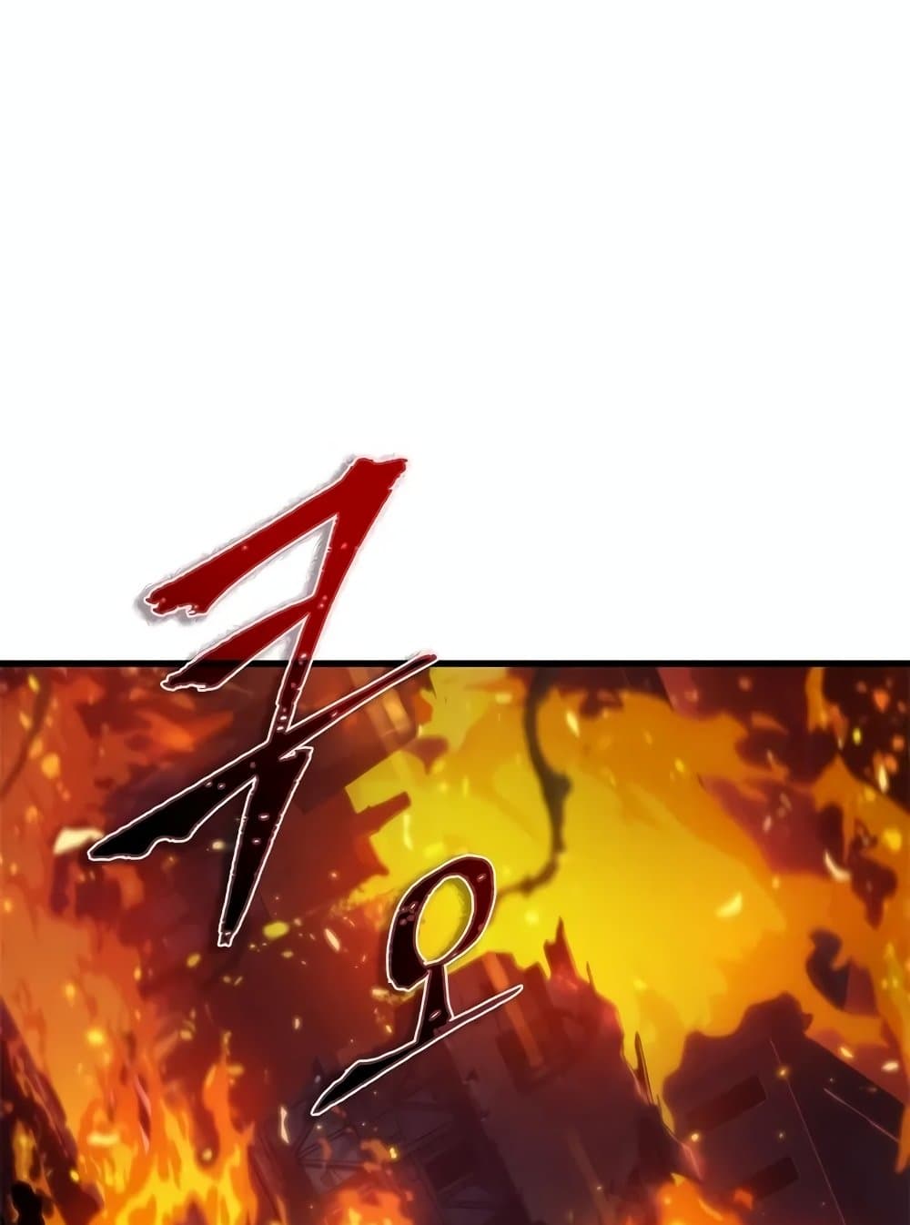 Pick Me Up, Infinite Gacha ตอนที่ 117 page 59