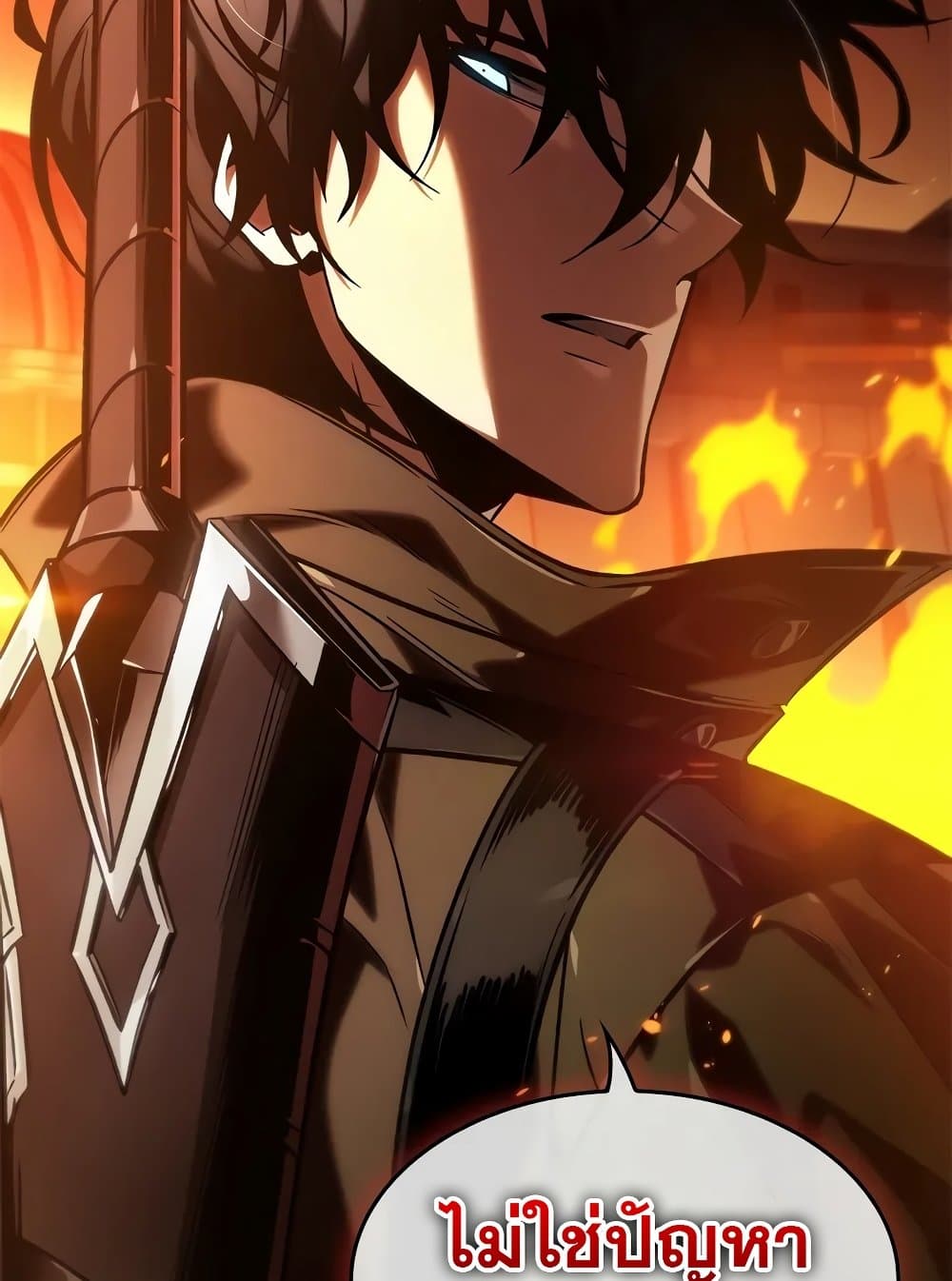 Pick Me Up, Infinite Gacha ตอนที่ 117 page 66