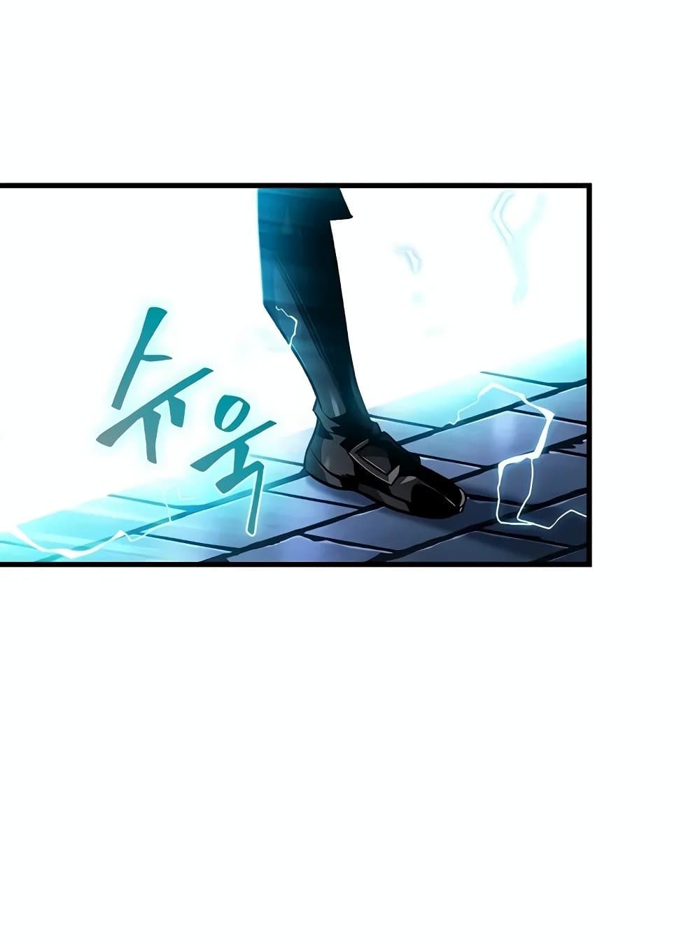 Pick Me Up, Infinite Gacha ตอนที่ 117 page 68