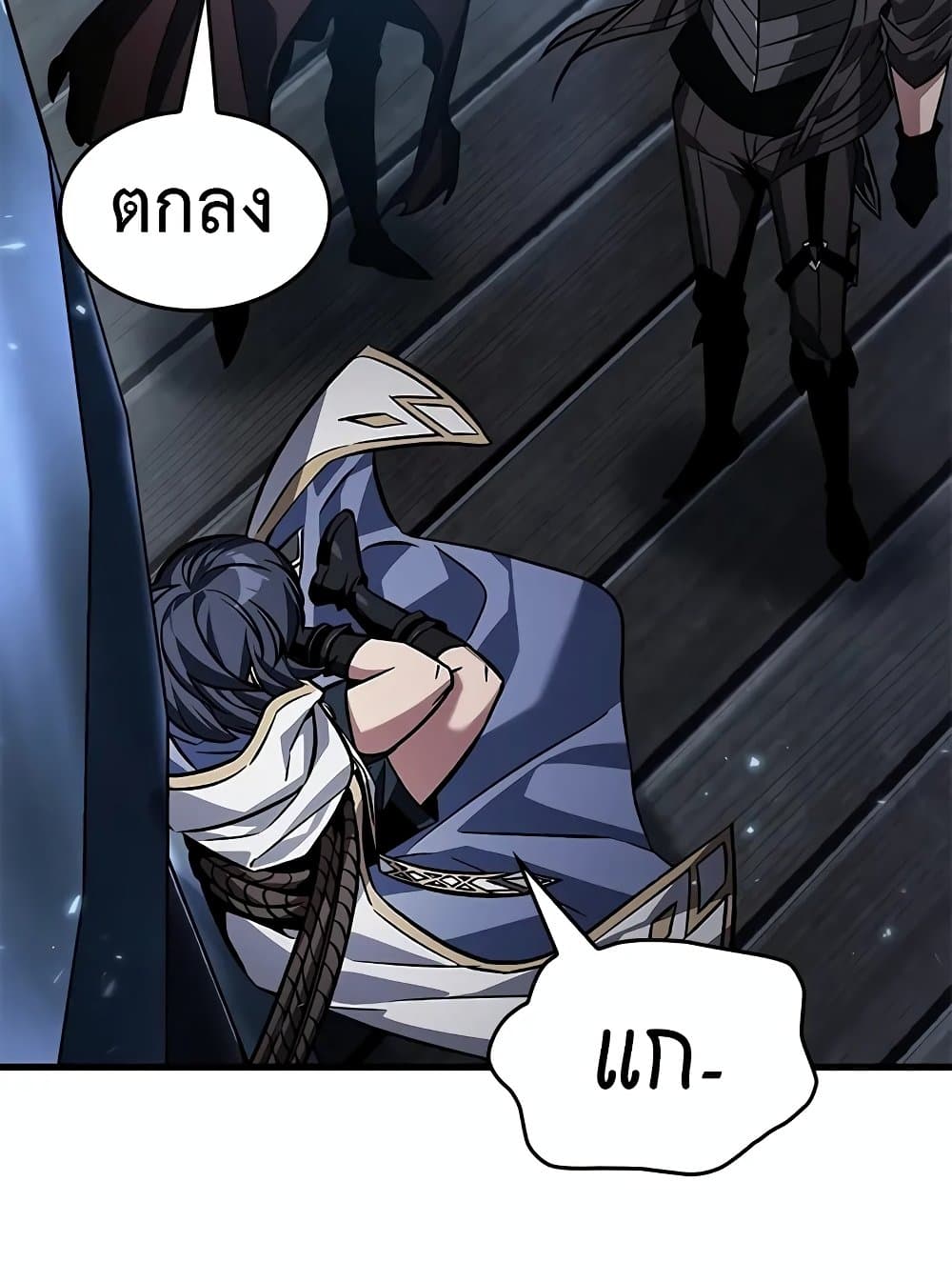 Pick Me Up, Infinite Gacha ตอนที่ 117 page 89