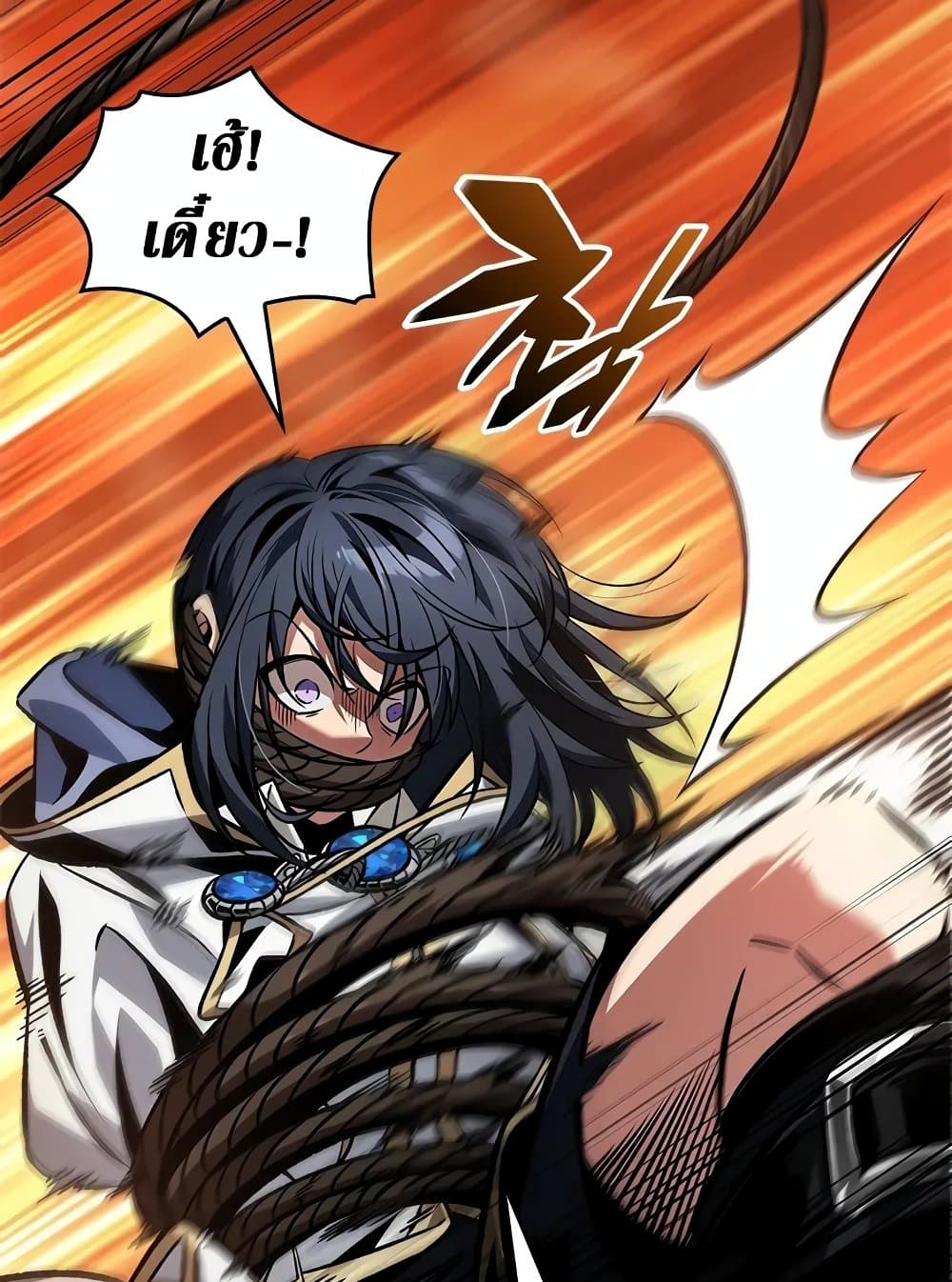 Pick Me Up, Infinite Gacha ตอนที่ 117 page 102