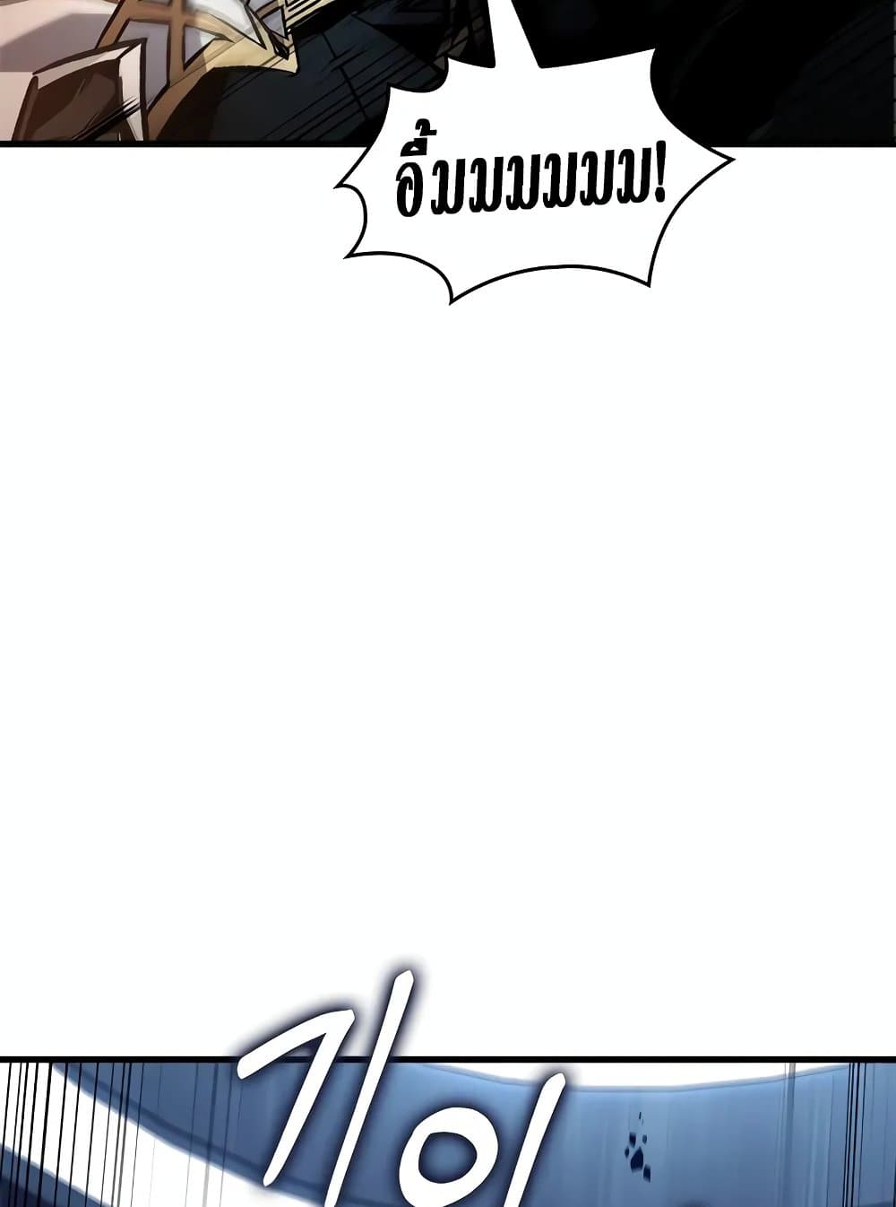 Pick Me Up, Infinite Gacha ตอนที่ 117 page 103