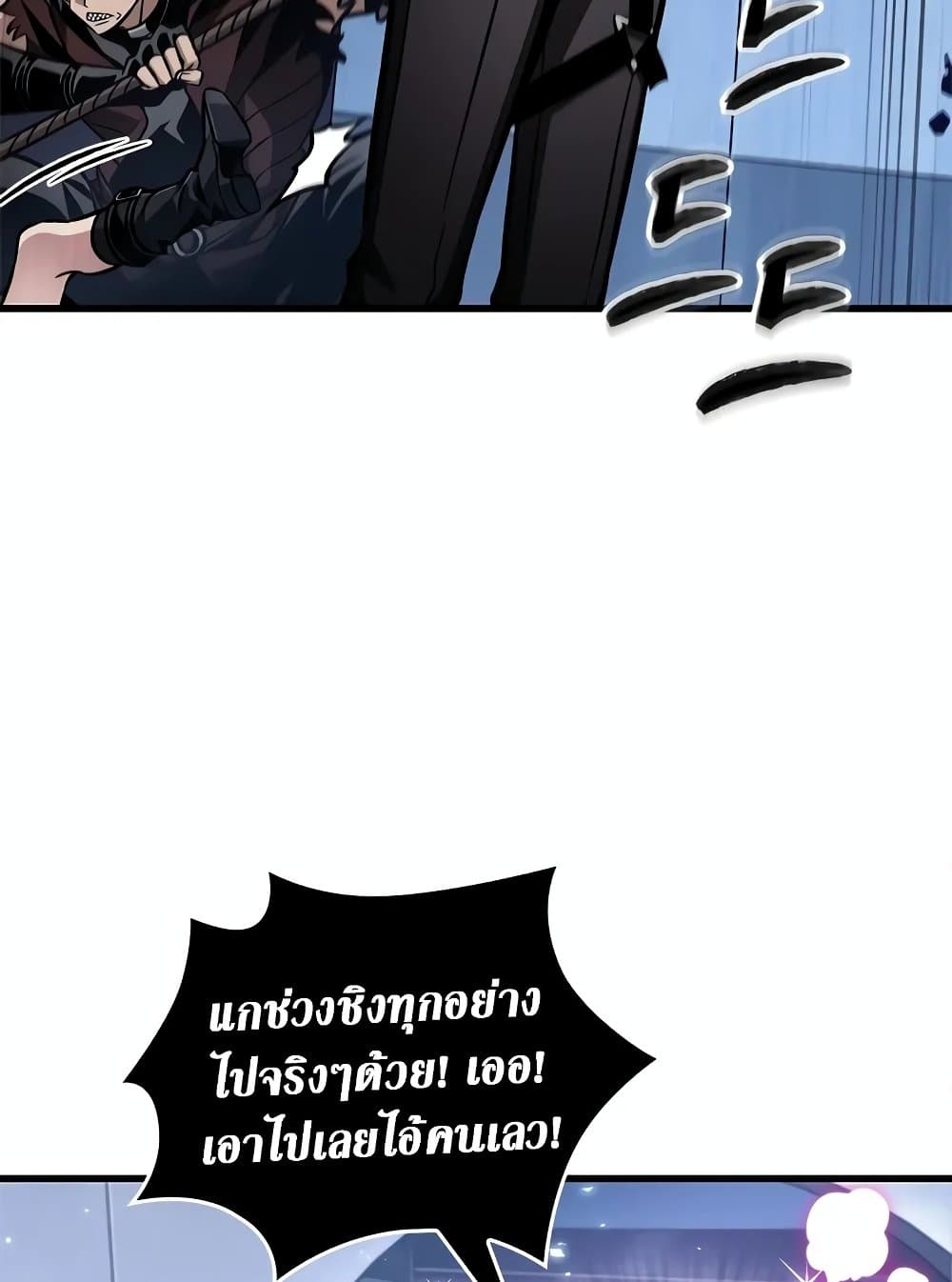 Pick Me Up, Infinite Gacha ตอนที่ 117 page 105