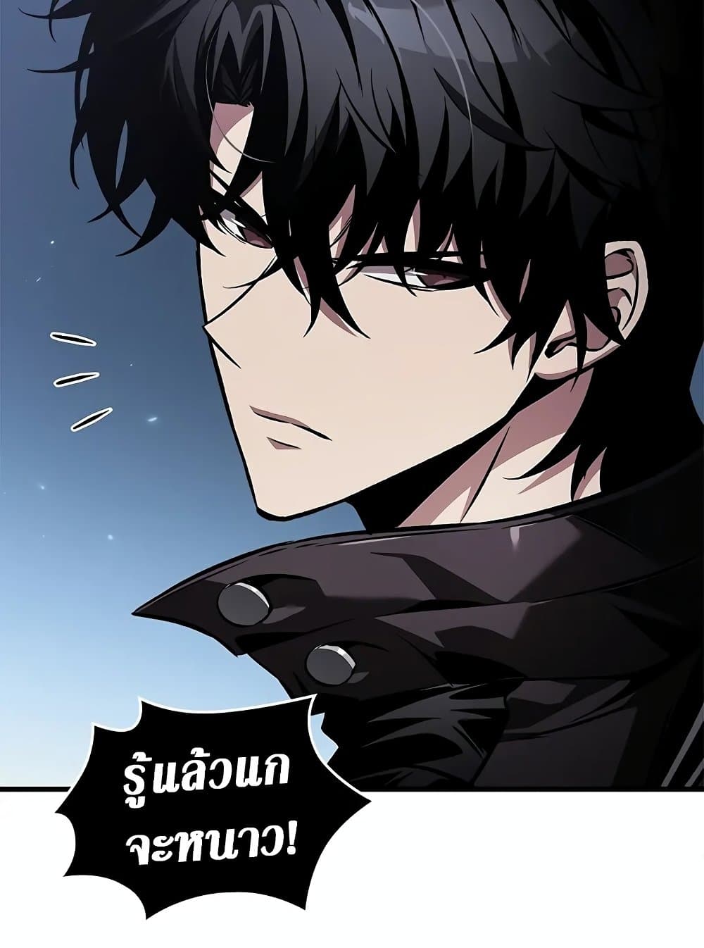 Pick Me Up, Infinite Gacha ตอนที่ 117 page 108