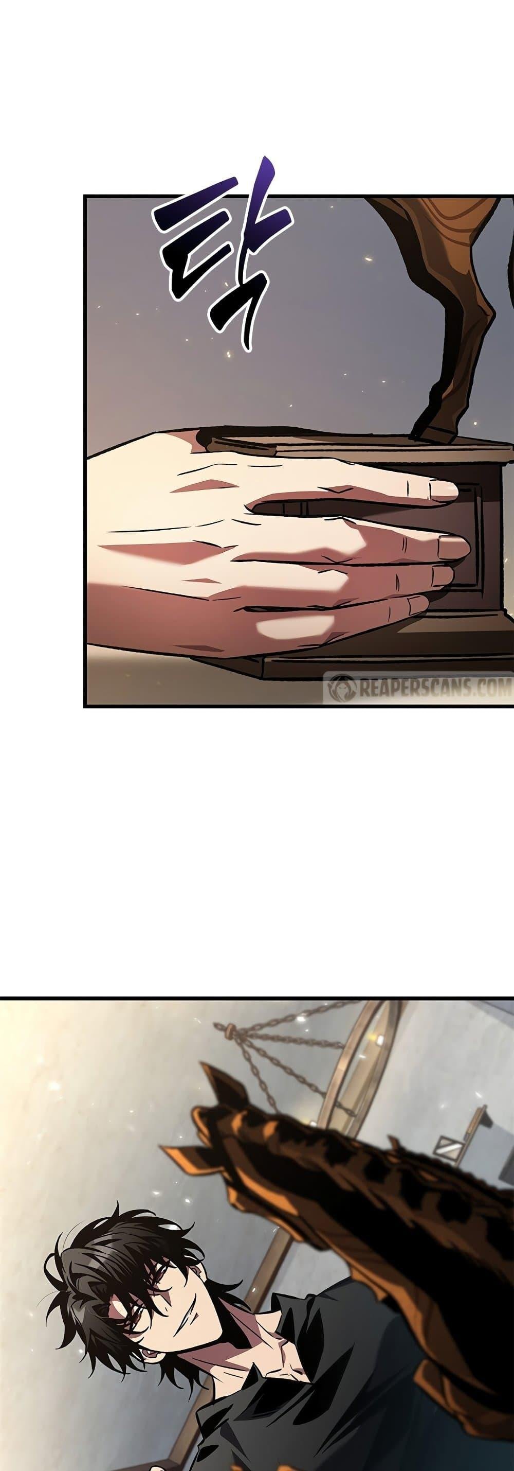 Pick Me Up, Infinite Gacha ตอนที่ 120 page 47