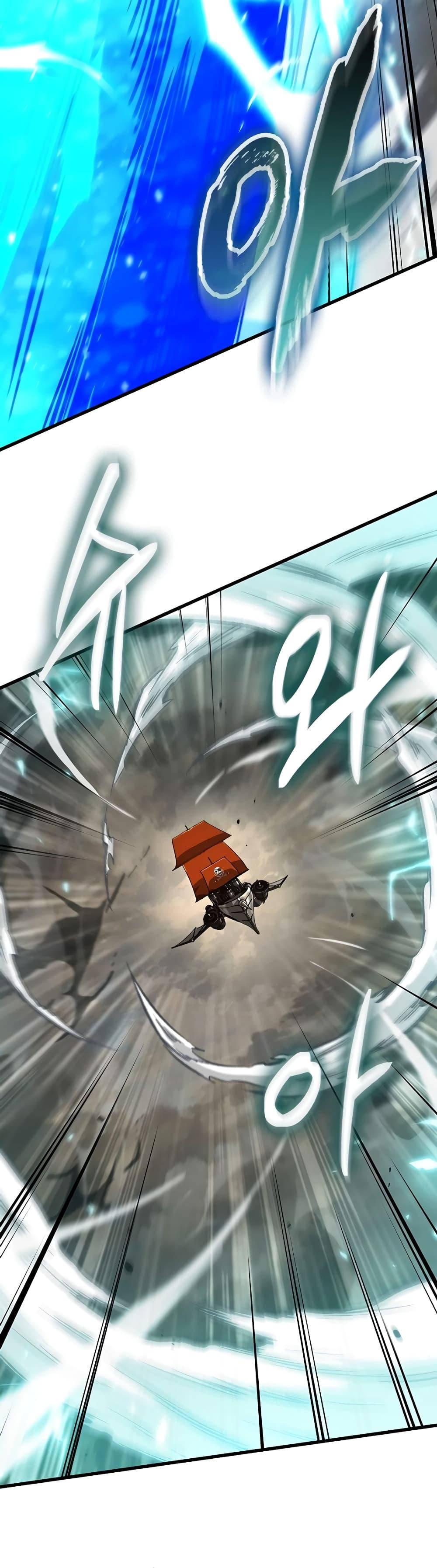 Pick Me Up, Infinite Gacha ตอนที่ 121 page 47