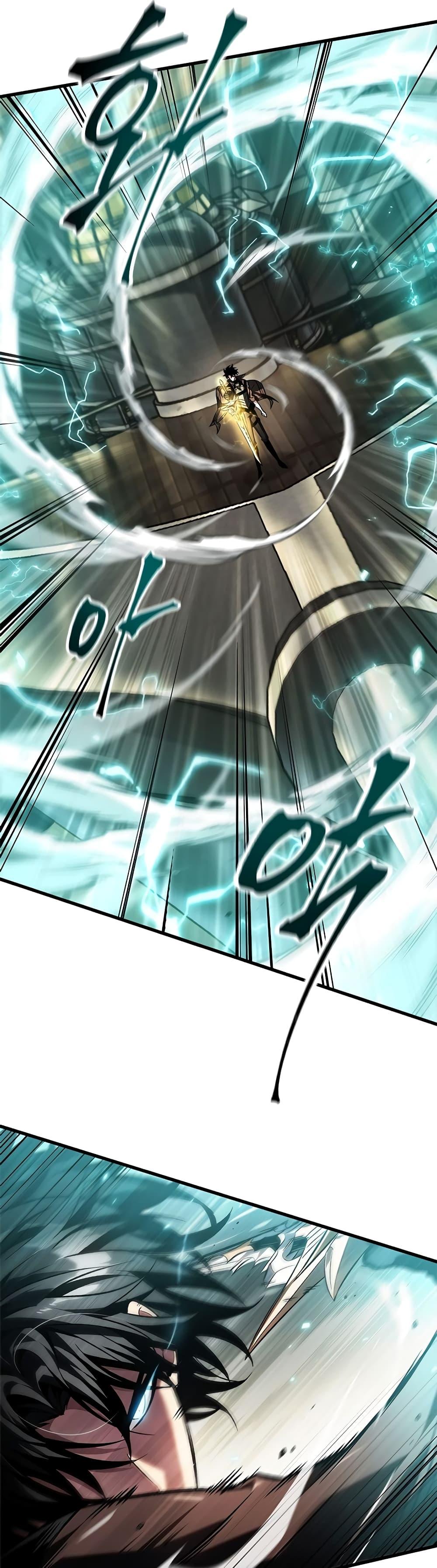 Pick Me Up, Infinite Gacha ตอนที่ 121 page 48