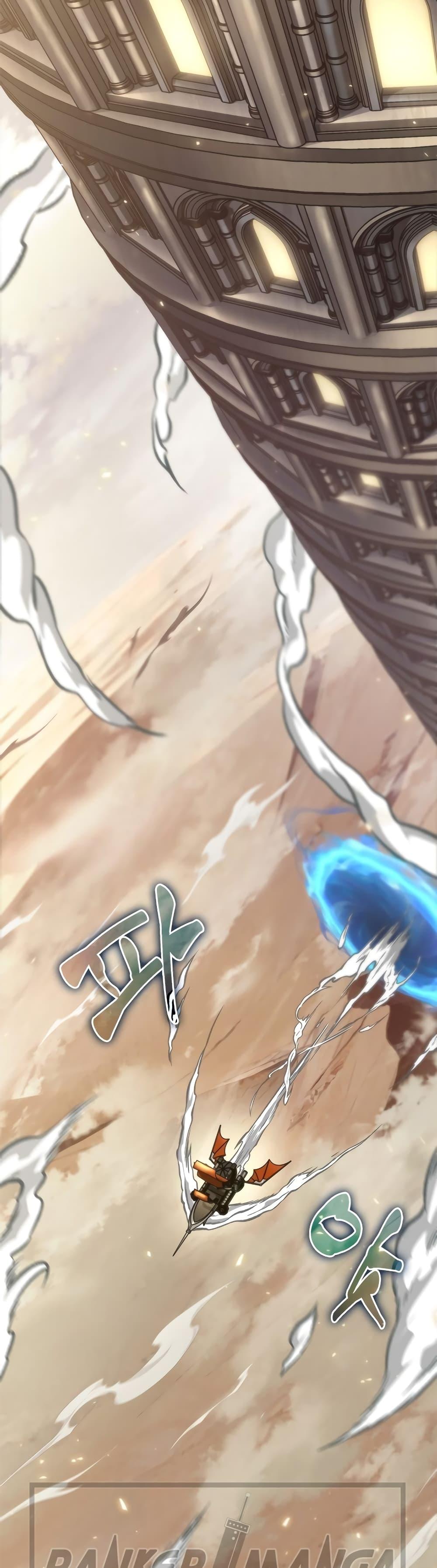 Pick Me Up, Infinite Gacha ตอนที่ 122 page 32