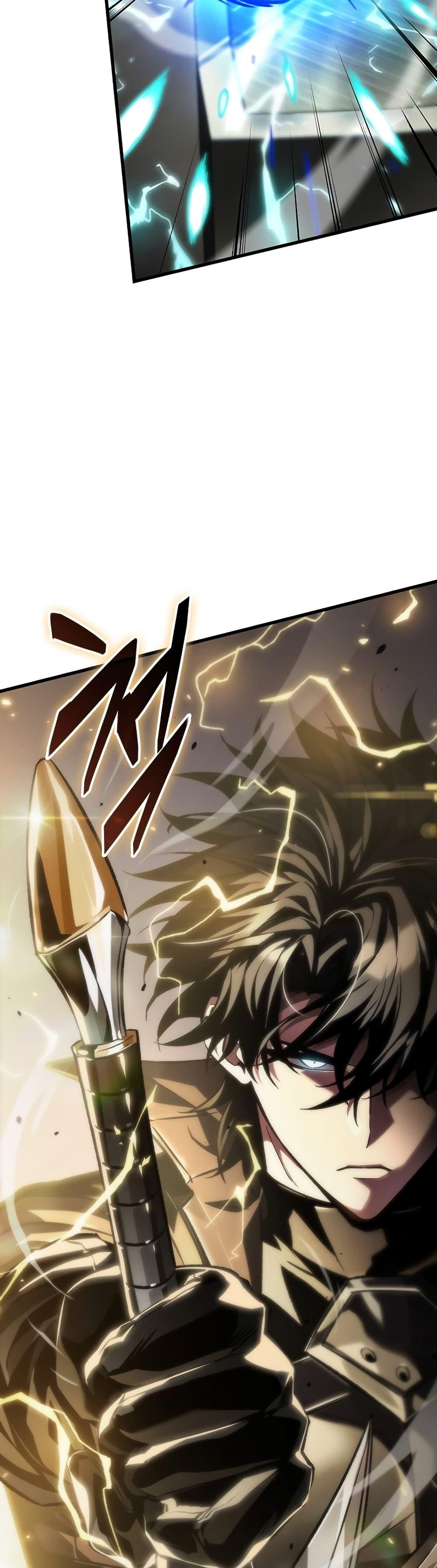 Pick Me Up, Infinite Gacha ตอนที่ 122 page 45