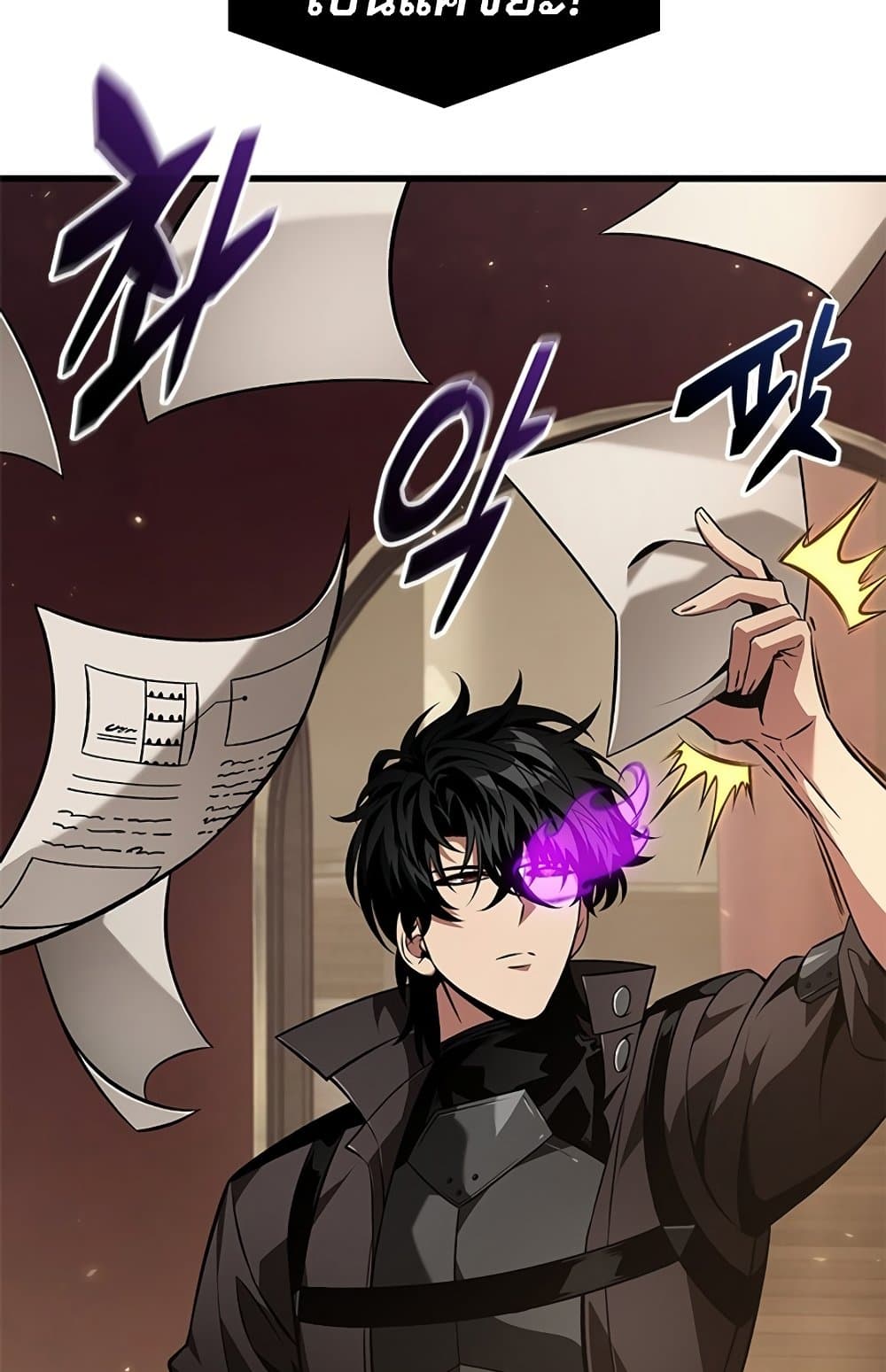 Pick Me Up, Infinite Gacha ตอนที่ 123 page 13