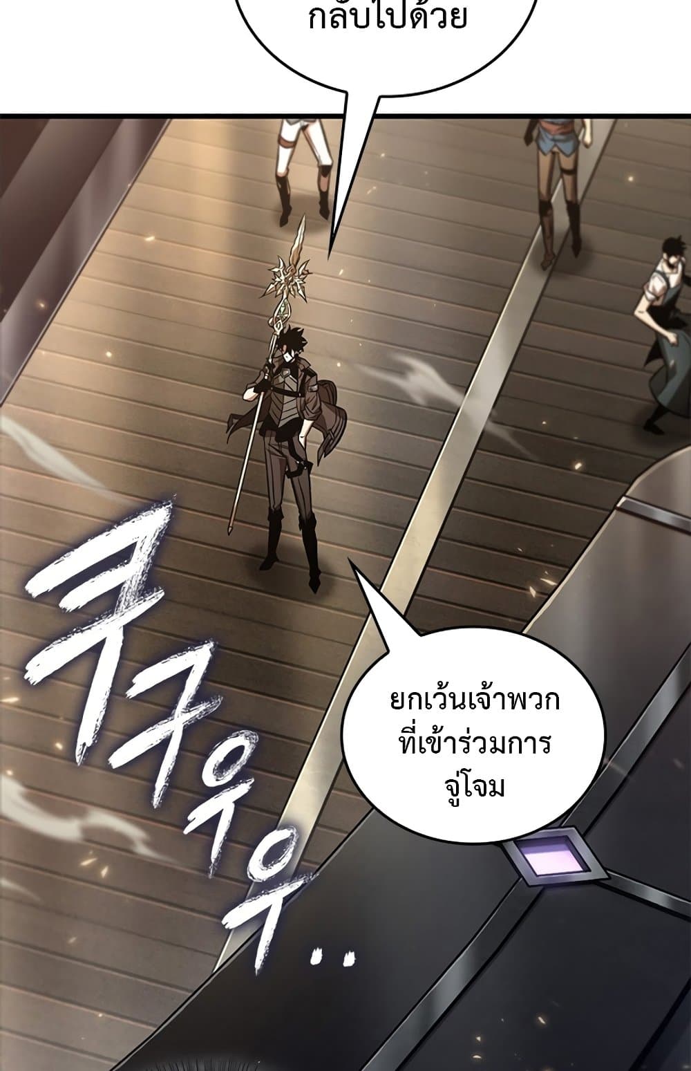 Pick Me Up, Infinite Gacha ตอนที่ 123 page 48