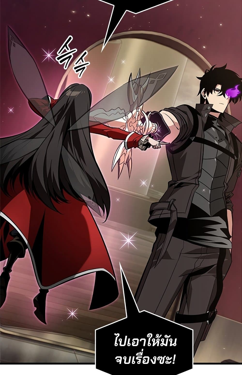 Pick Me Up, Infinite Gacha ตอนที่ 124 page 10