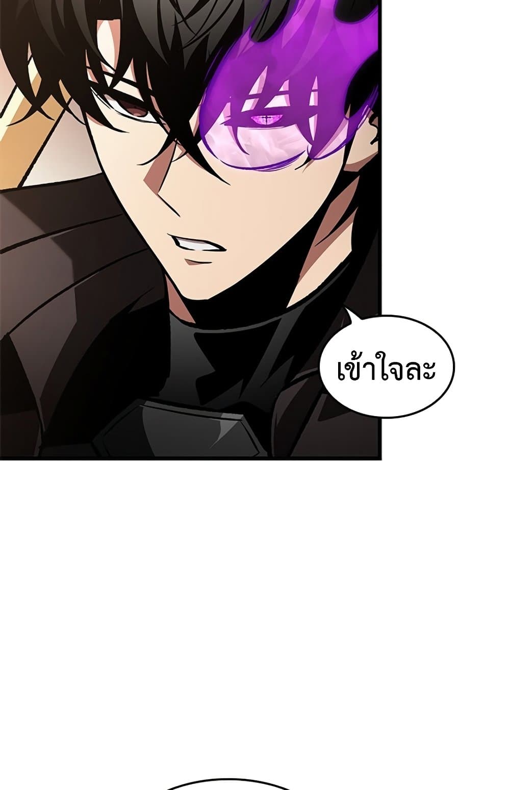 Pick Me Up, Infinite Gacha ตอนที่ 124 page 28