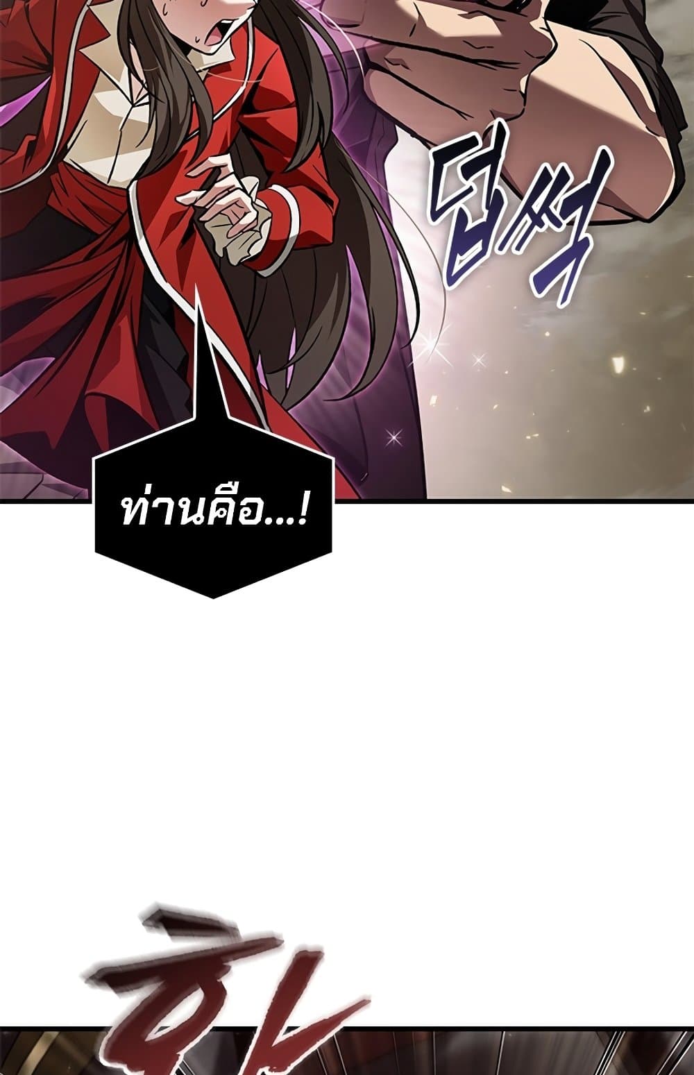 Pick Me Up, Infinite Gacha ตอนที่ 124 page 45