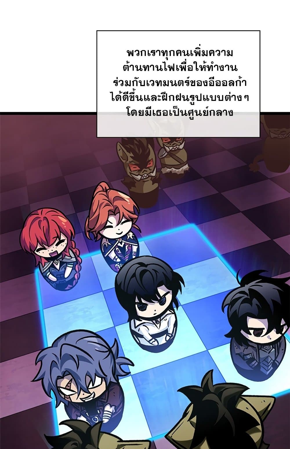 Pick Me Up, Infinite Gacha ตอนที่ 124 page 81