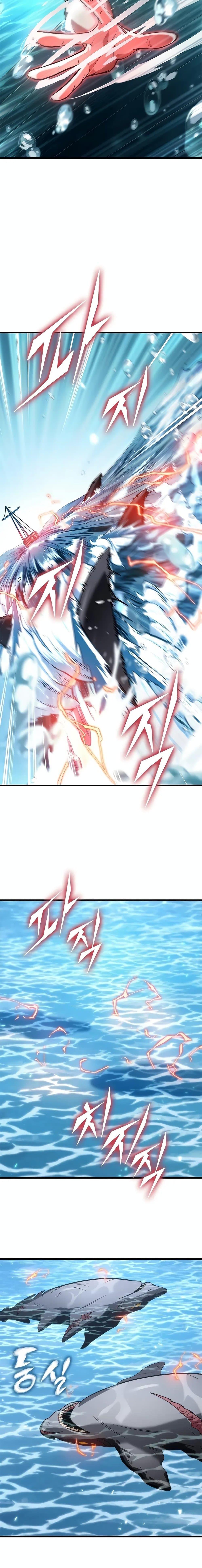 Pick Me Up, Infinite Gacha ตอนที่ 125 page 18