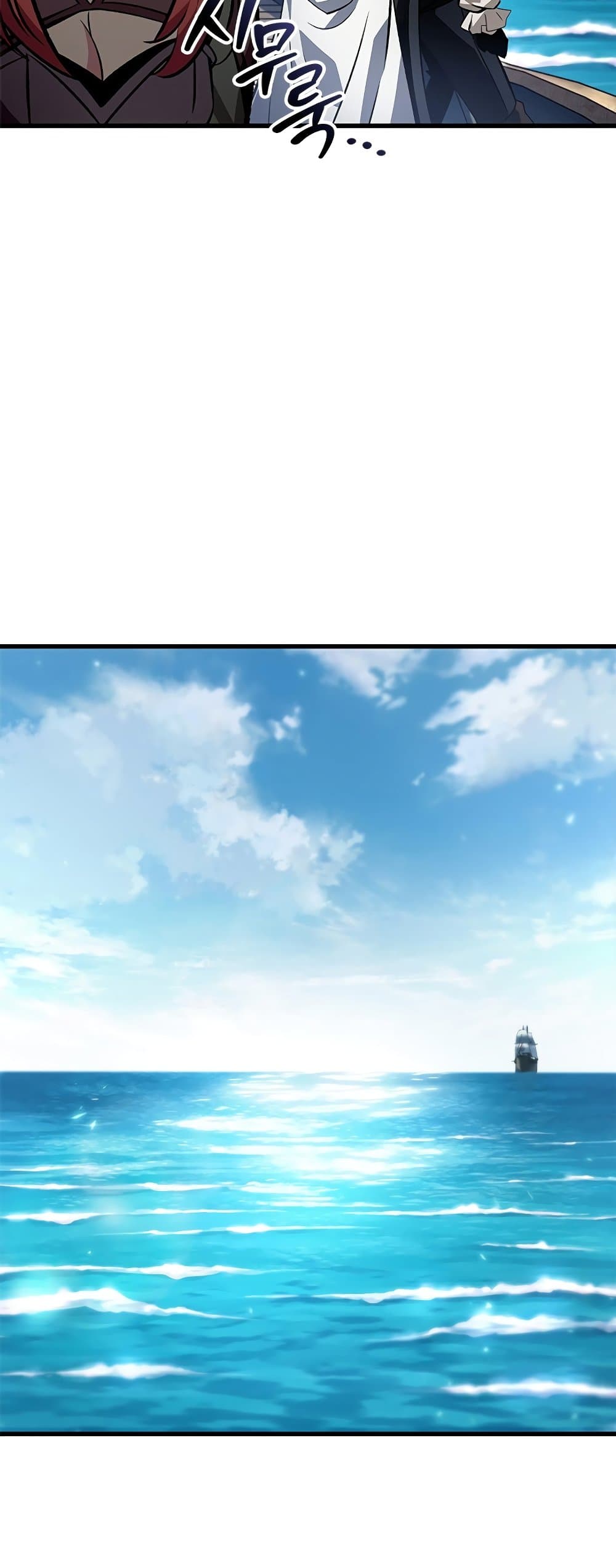 Pick Me Up, Infinite Gacha ตอนที่ 126 page 7