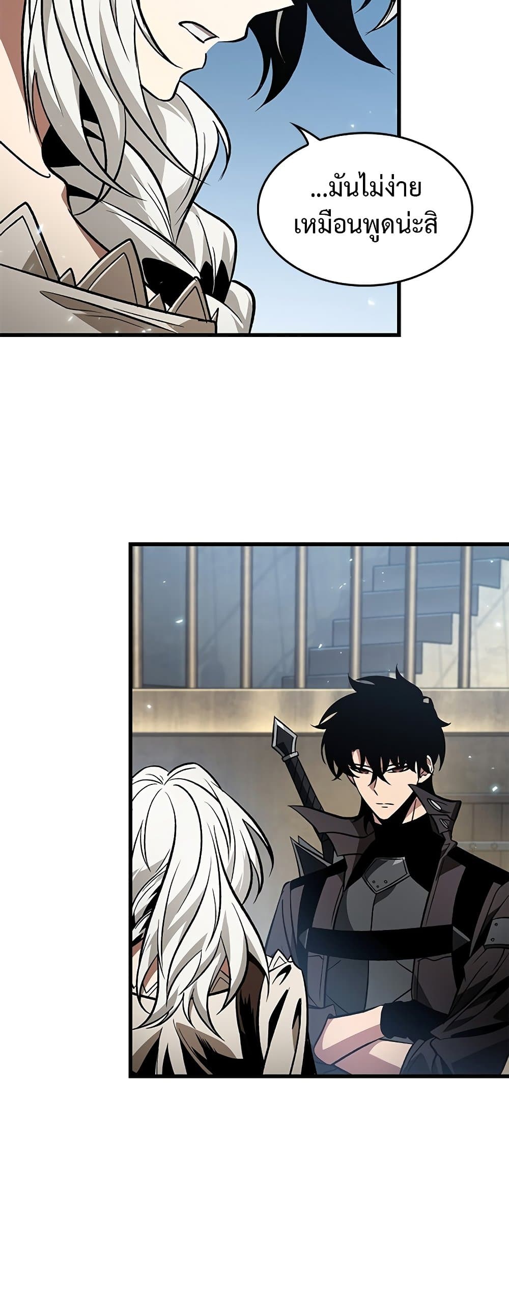 Pick Me Up, Infinite Gacha ตอนที่ 126 page 22