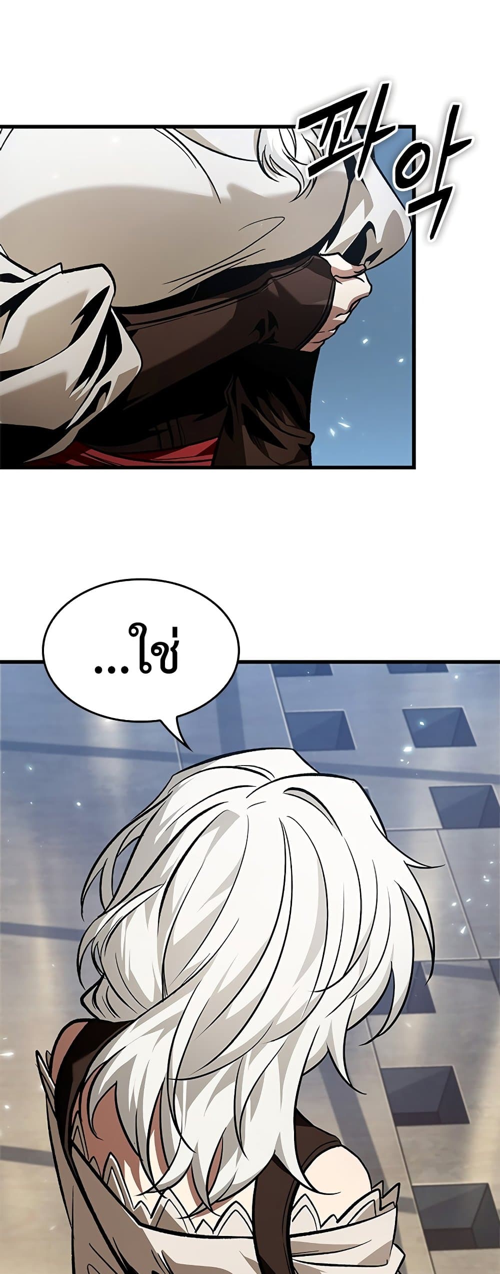 Pick Me Up, Infinite Gacha ตอนที่ 126 page 24