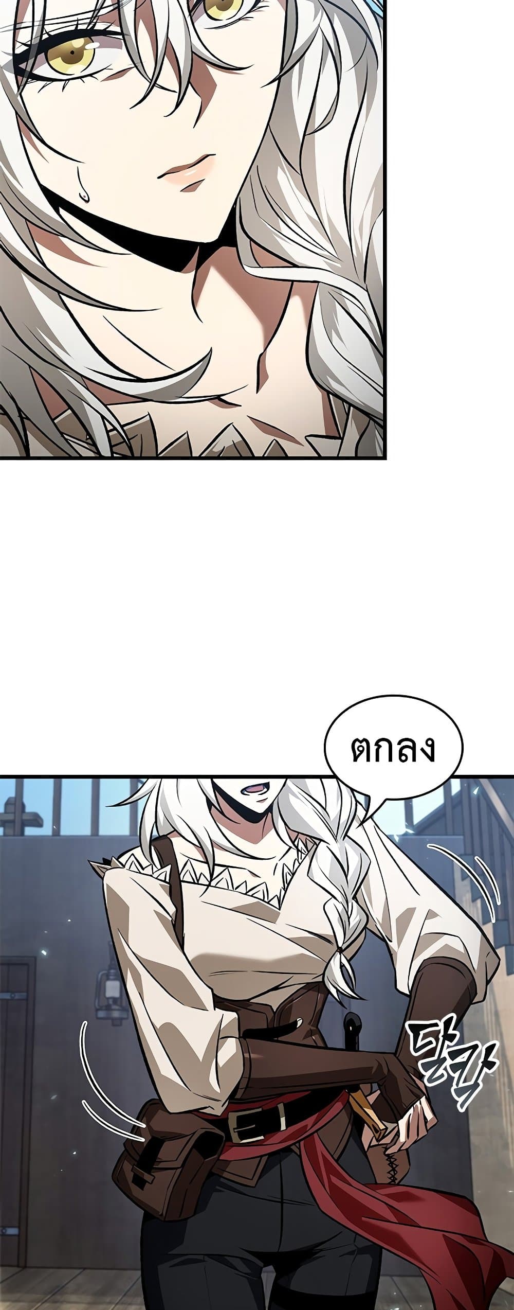 Pick Me Up, Infinite Gacha ตอนที่ 126 page 32