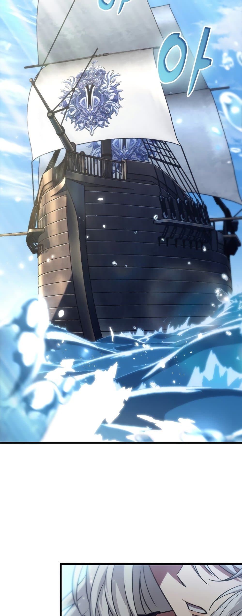 Pick Me Up, Infinite Gacha ตอนที่ 127 page 9