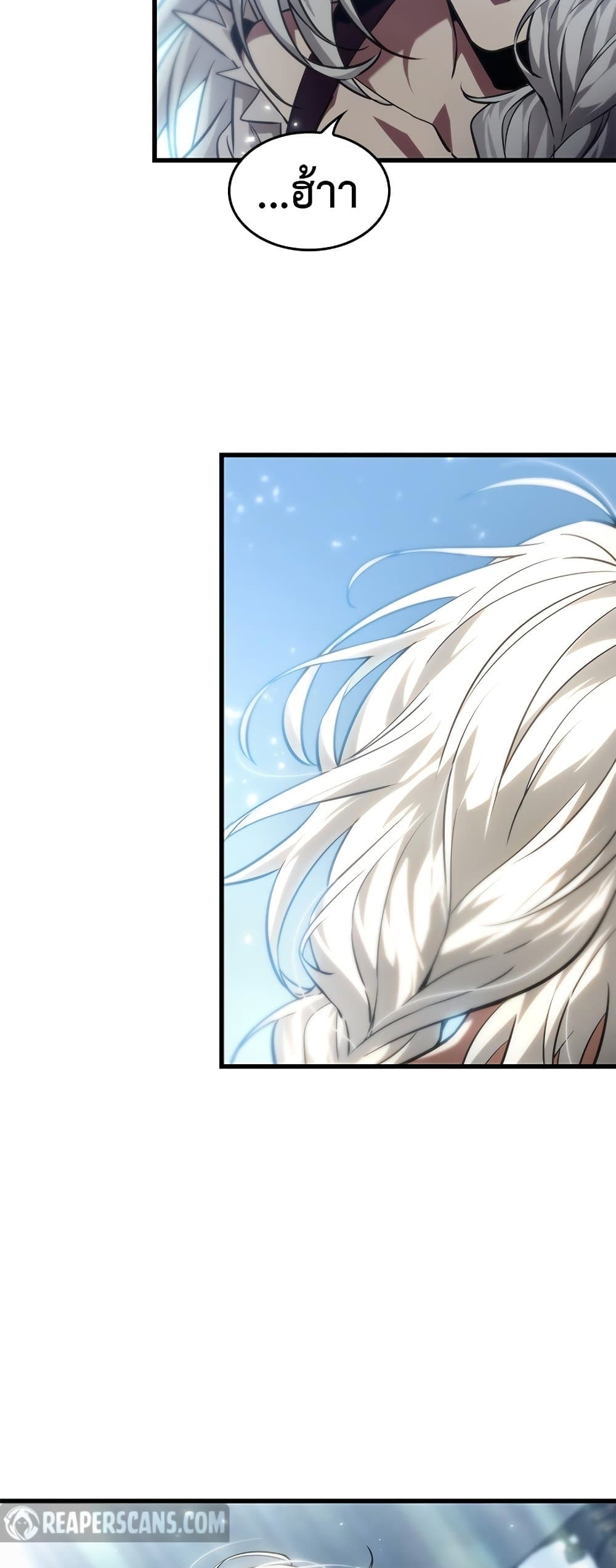 Pick Me Up, Infinite Gacha ตอนที่ 127 page 10