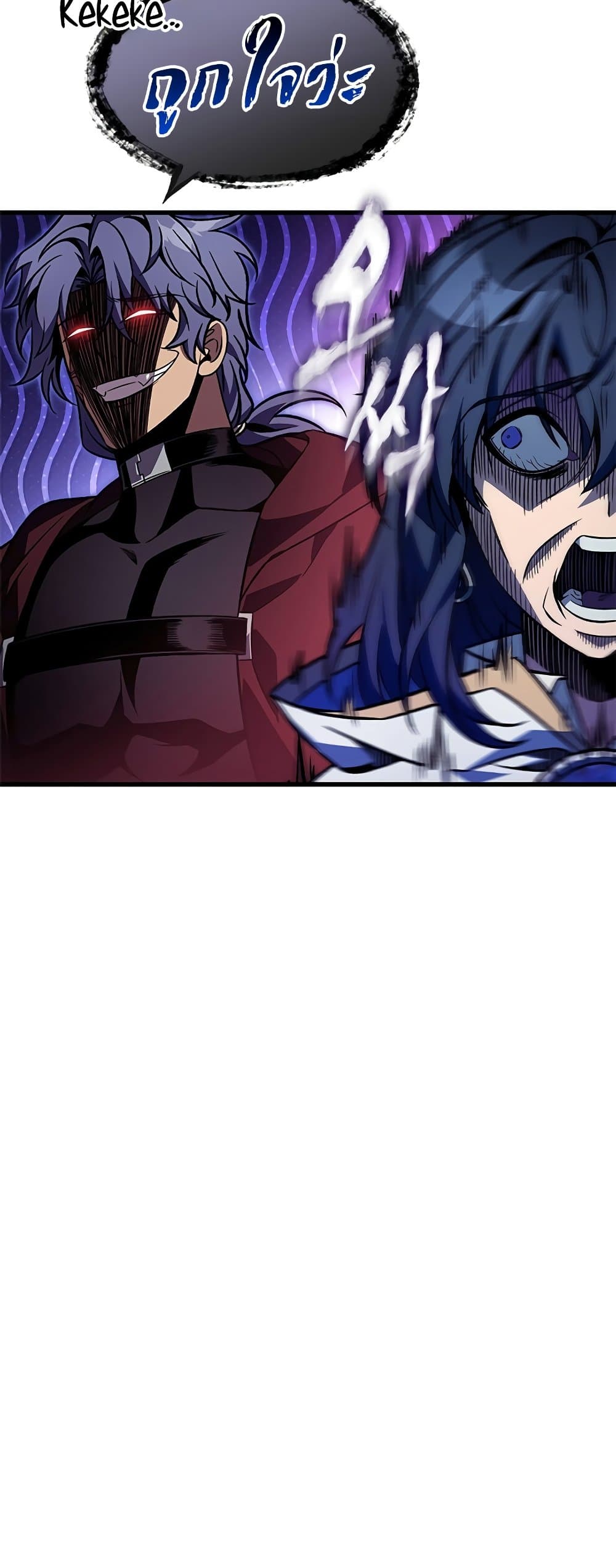 Pick Me Up, Infinite Gacha ตอนที่ 127 page 50