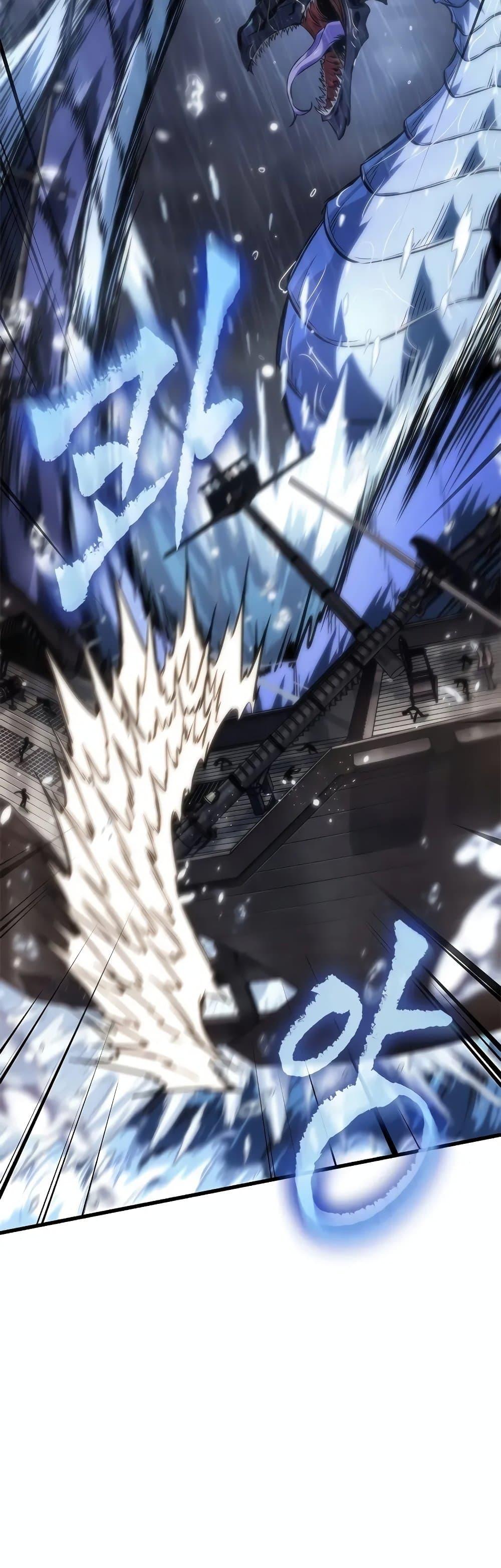 Pick Me Up, Infinite Gacha ตอนที่ 128 page 49