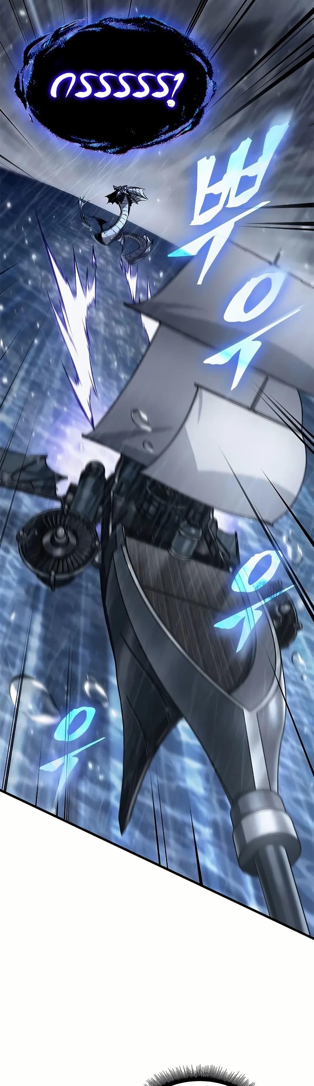 Pick Me Up, Infinite Gacha ตอนที่ 129 page 8